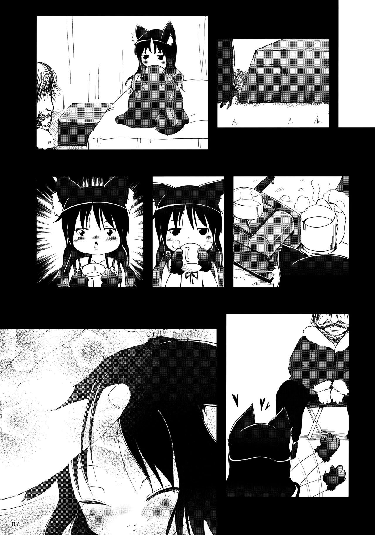 Neko Puni! vol.10 page 6 full