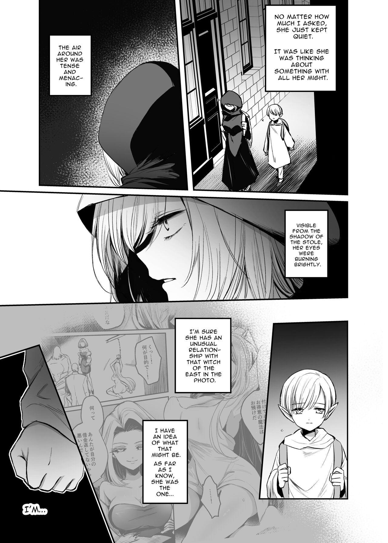 Kiraware Onna o Tasuketara, Kou Nanido Quest ni Idomu Koto ni Natta...! | I Saved A Girl People Despise, And Now I'm On An Epic Quest...! page 9 full