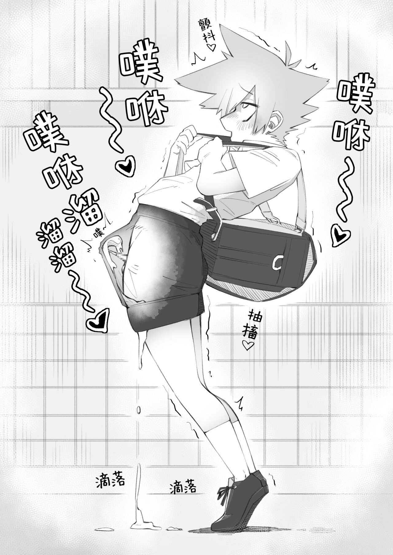 Waruiko ni wa Seisai o 2 | 壞孩子就該接受懲罰2 page 6 full