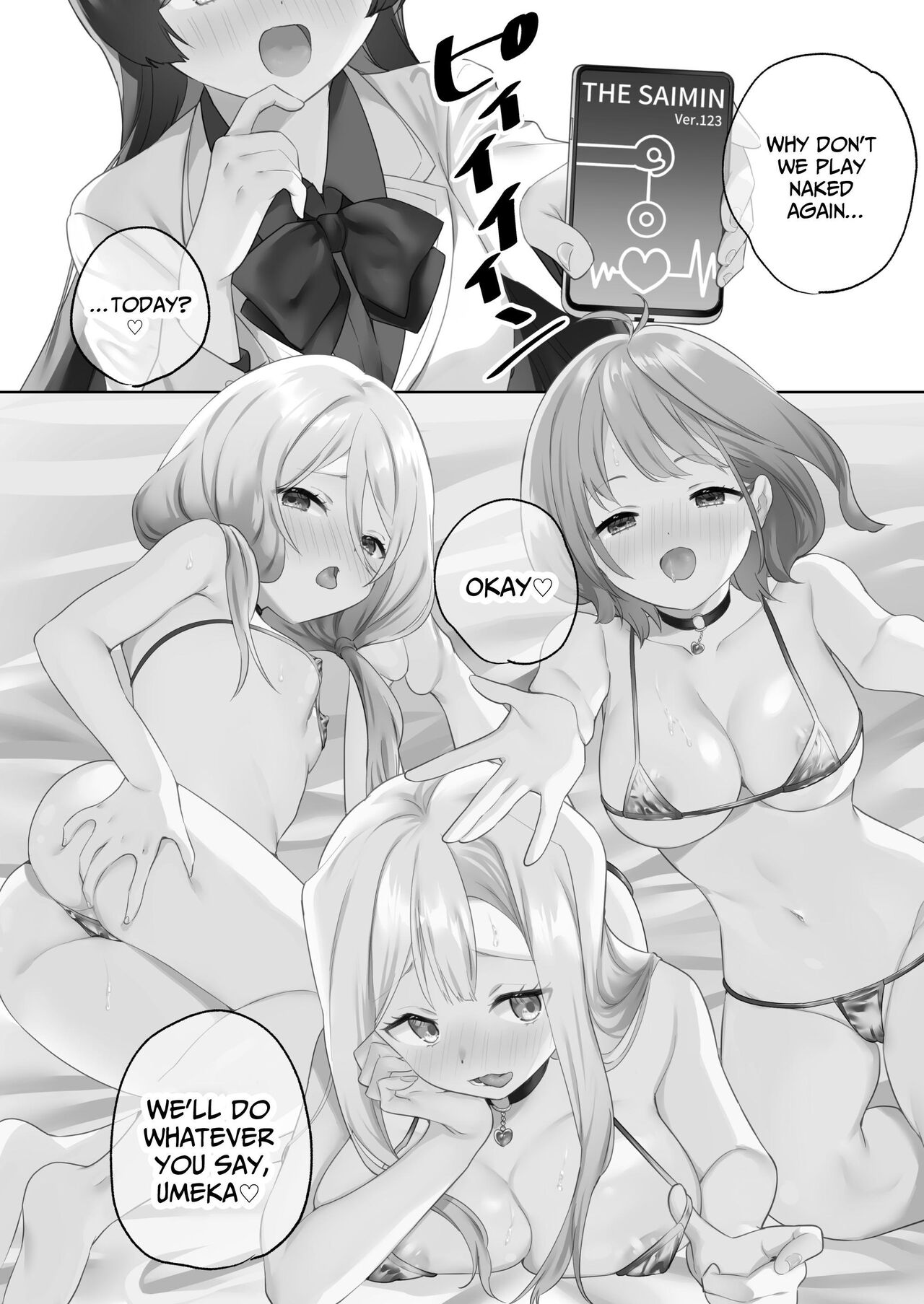 Minna de Ecchi na Yurikatsu Appli ~Ee!? Kono Naka ni Kakattenai Musume ga Iru!?~ 2 page 3 full