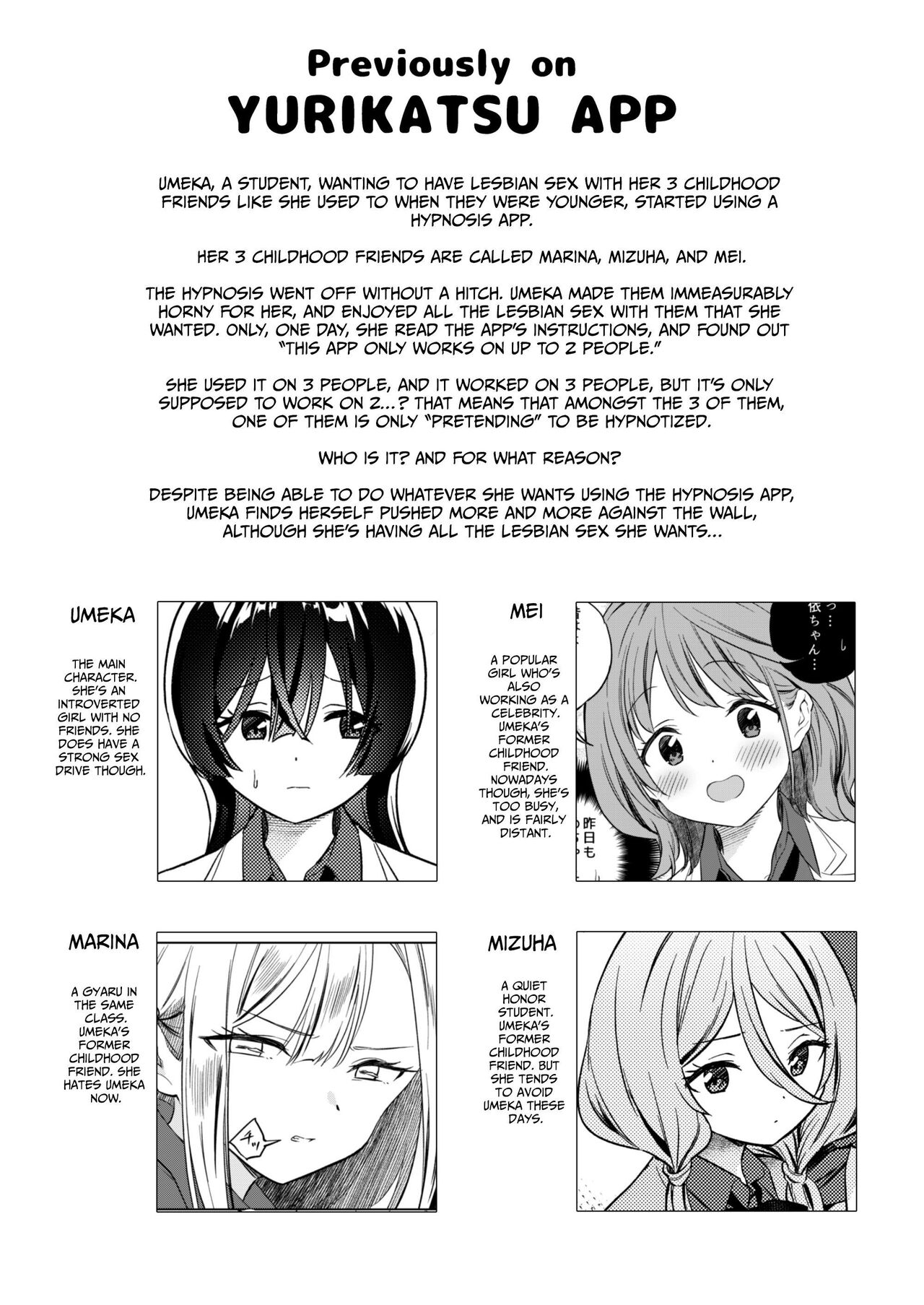 Minna de Ecchi na Yurikatsu Appli ~Ee!? Kono Naka ni Kakattenai Musume ga Iru!?~ 2 page 4 full