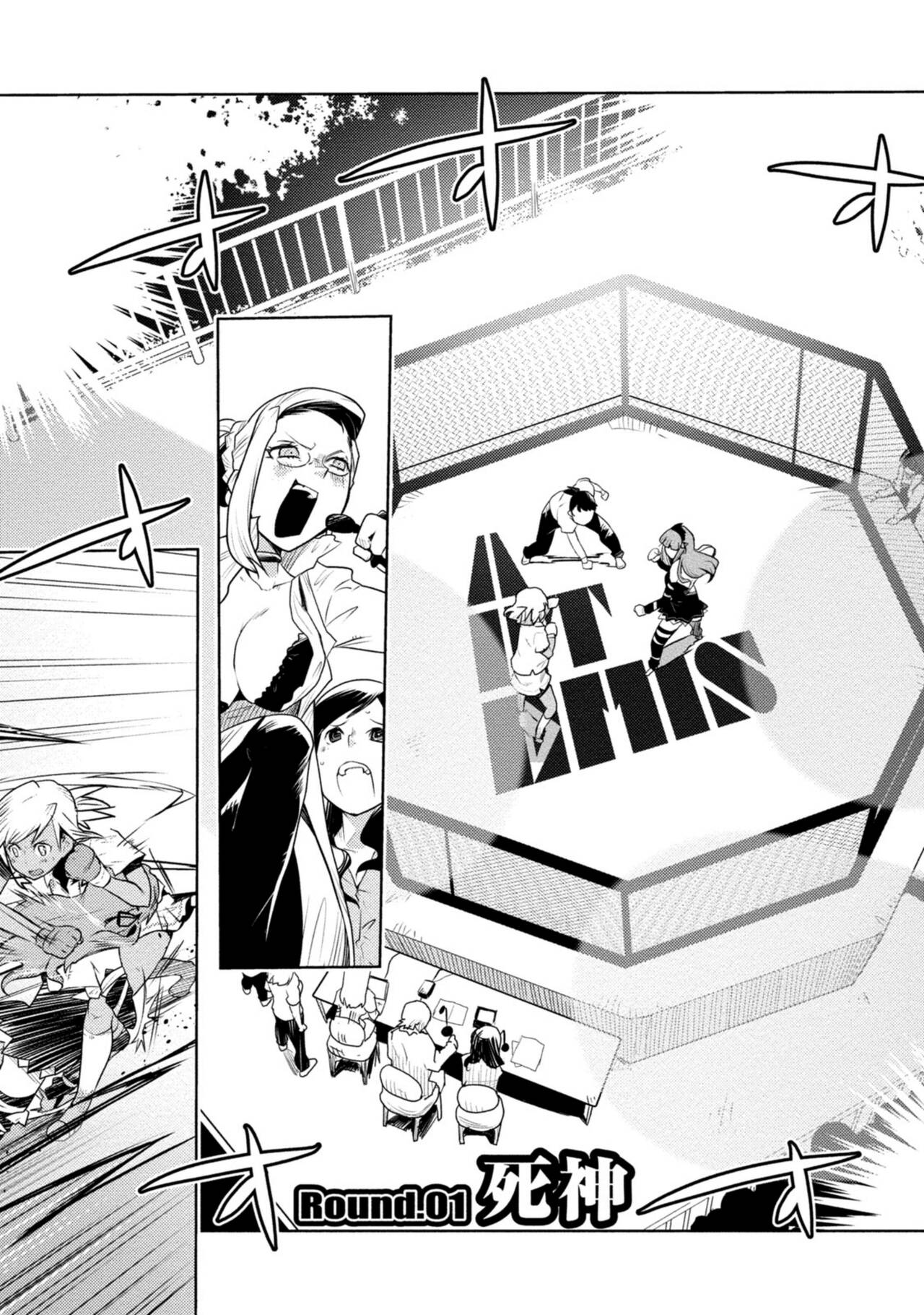（折鹤）放課後少女ハウト 1+2+3+番外 page 7 full