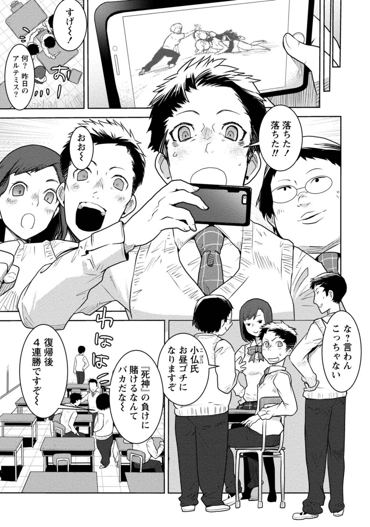 （折鹤）放課後少女ハウト 1+2+3+番外 page 9 full