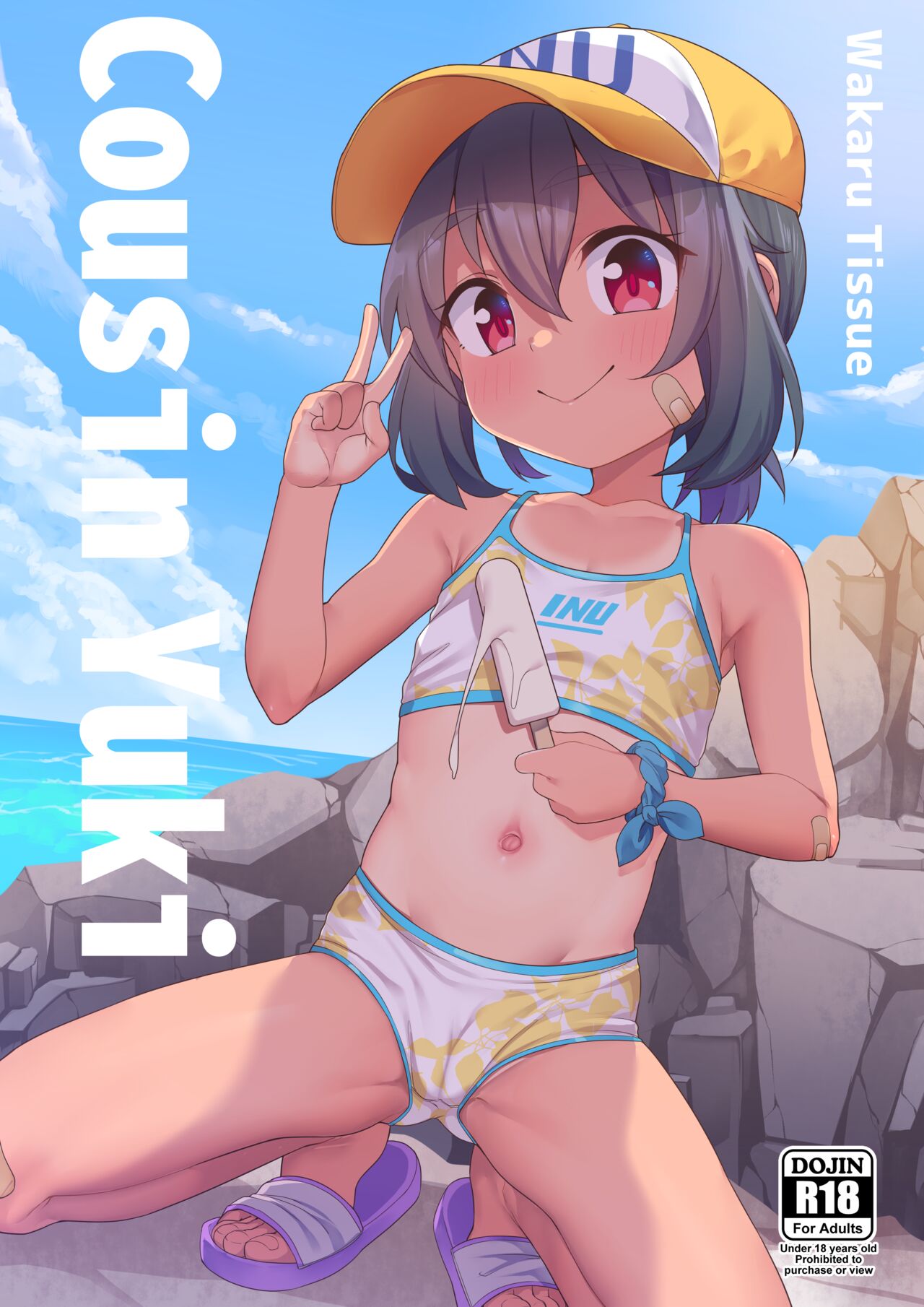 Jumai no Yuki-chan page 1 full