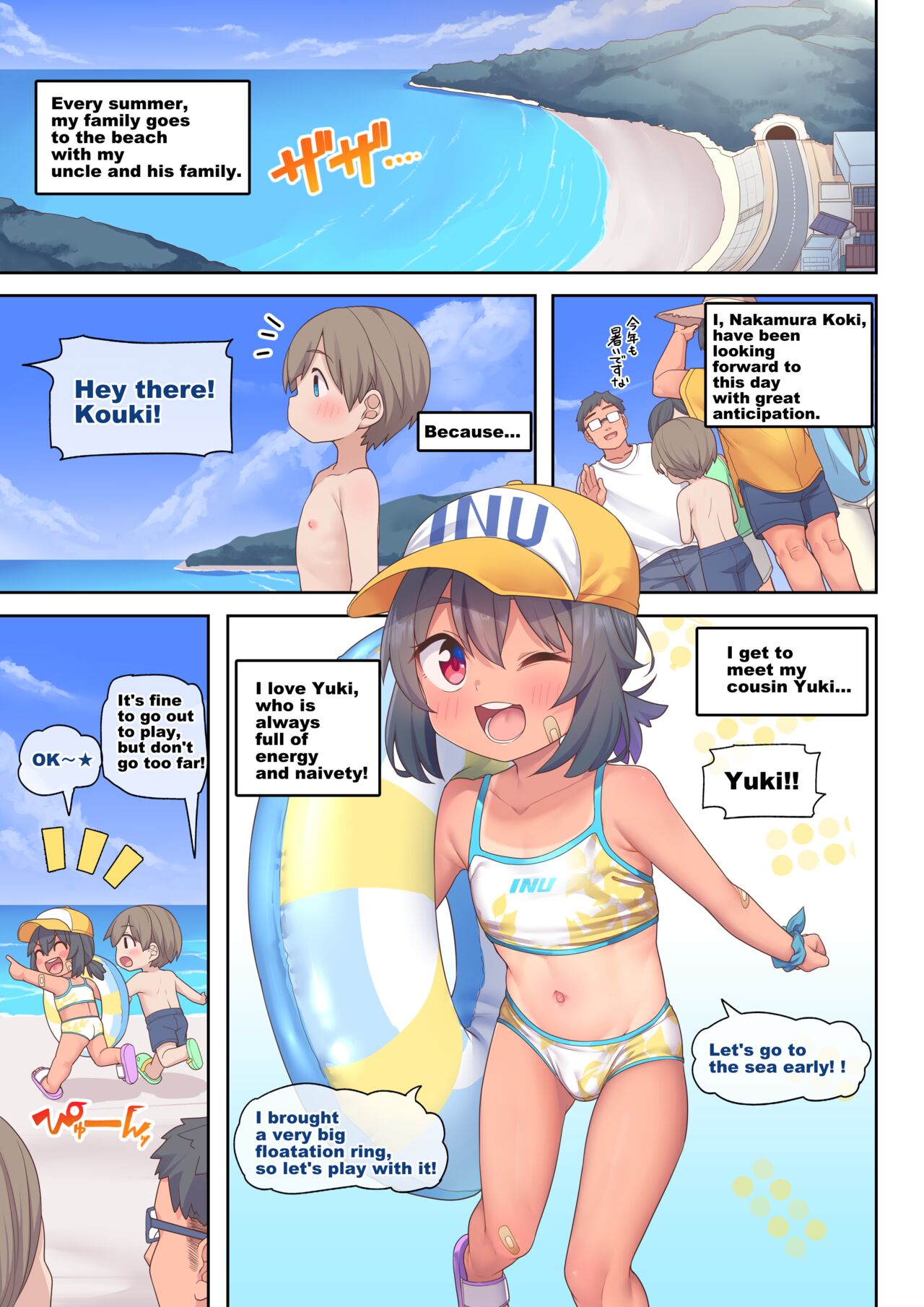Jumai no Yuki-chan page 2 full