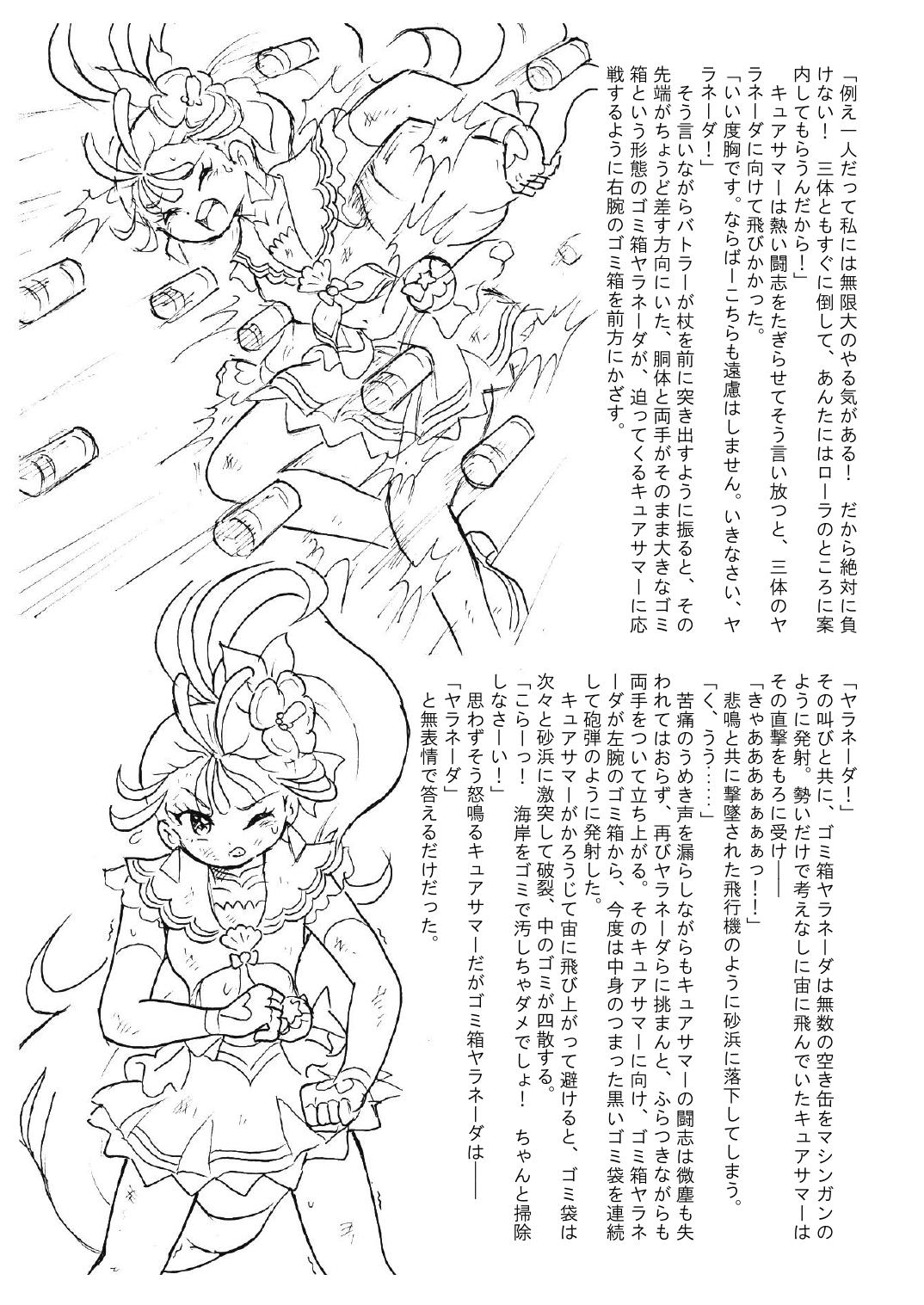 Summer Nightmare page 9 full