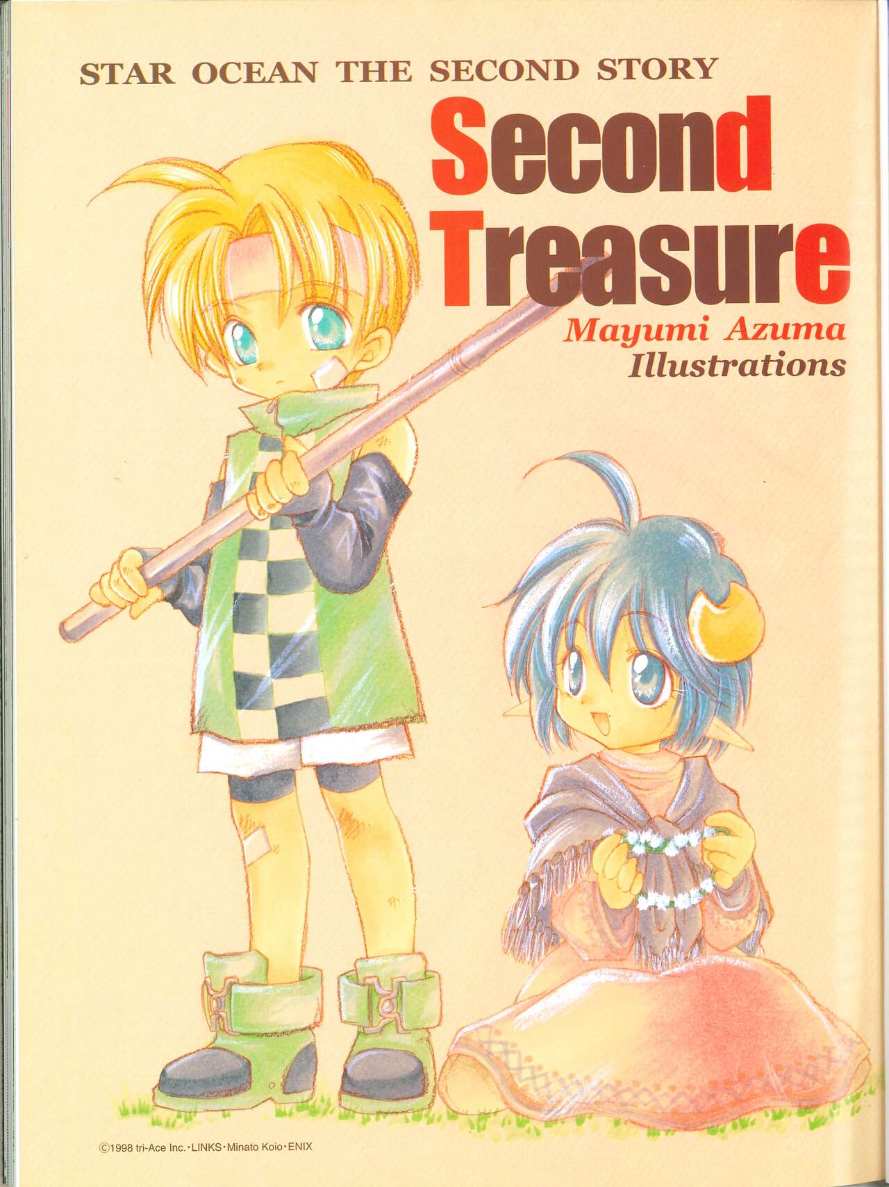 Star Ocean Second Treasure page 9 full