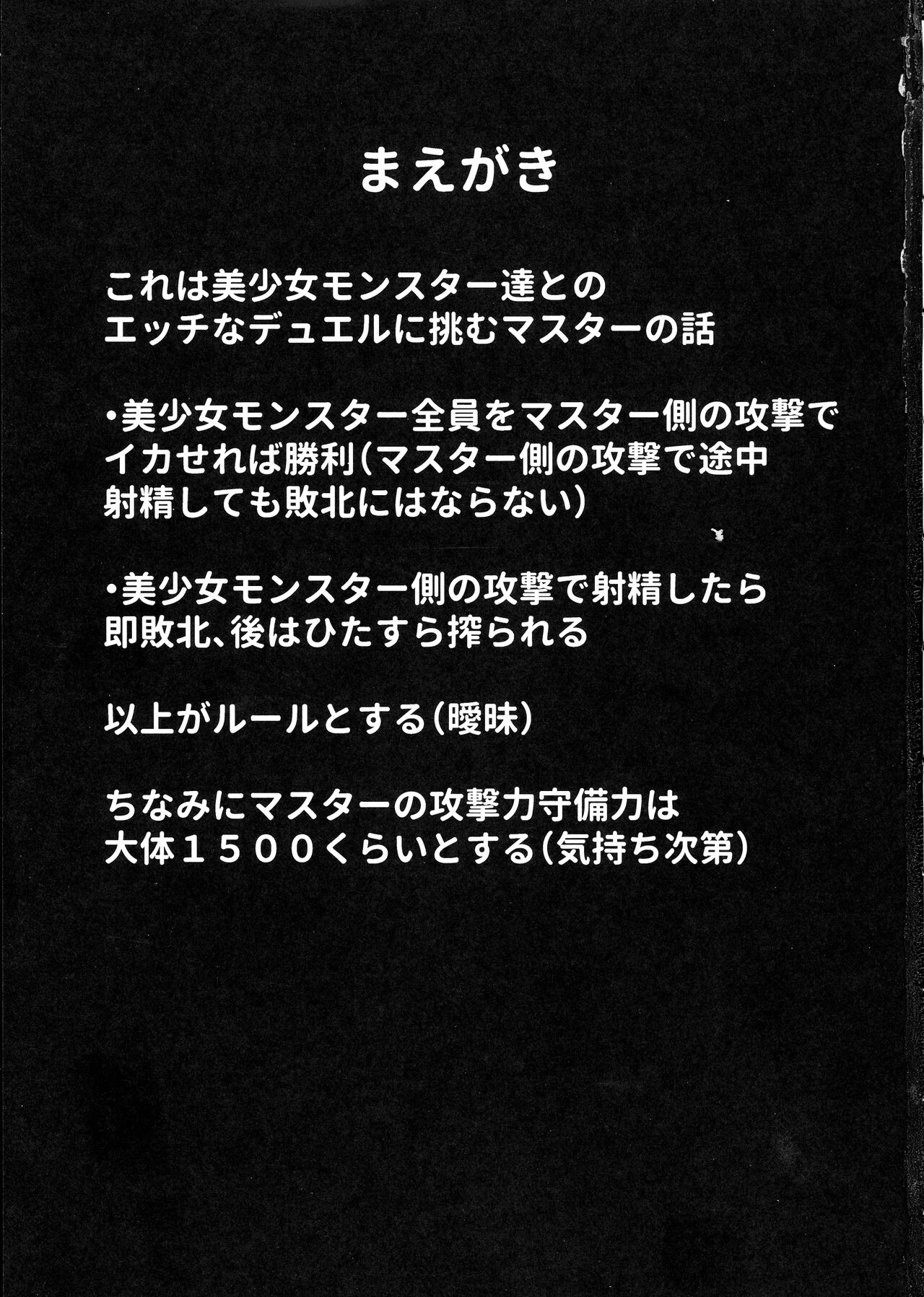 Orgasm Card Girls page 3 full