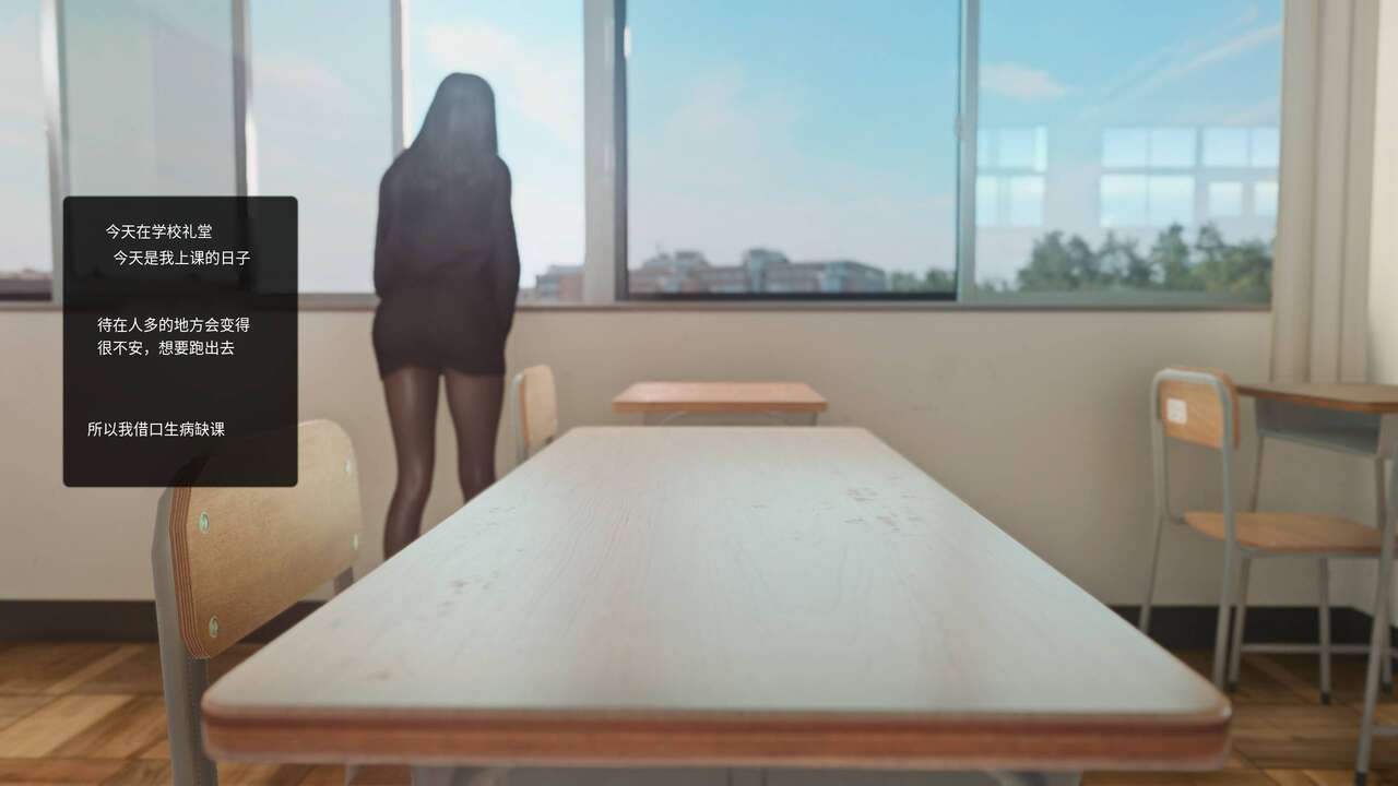 Seyun #3 - Seyun sex rape page 4 full