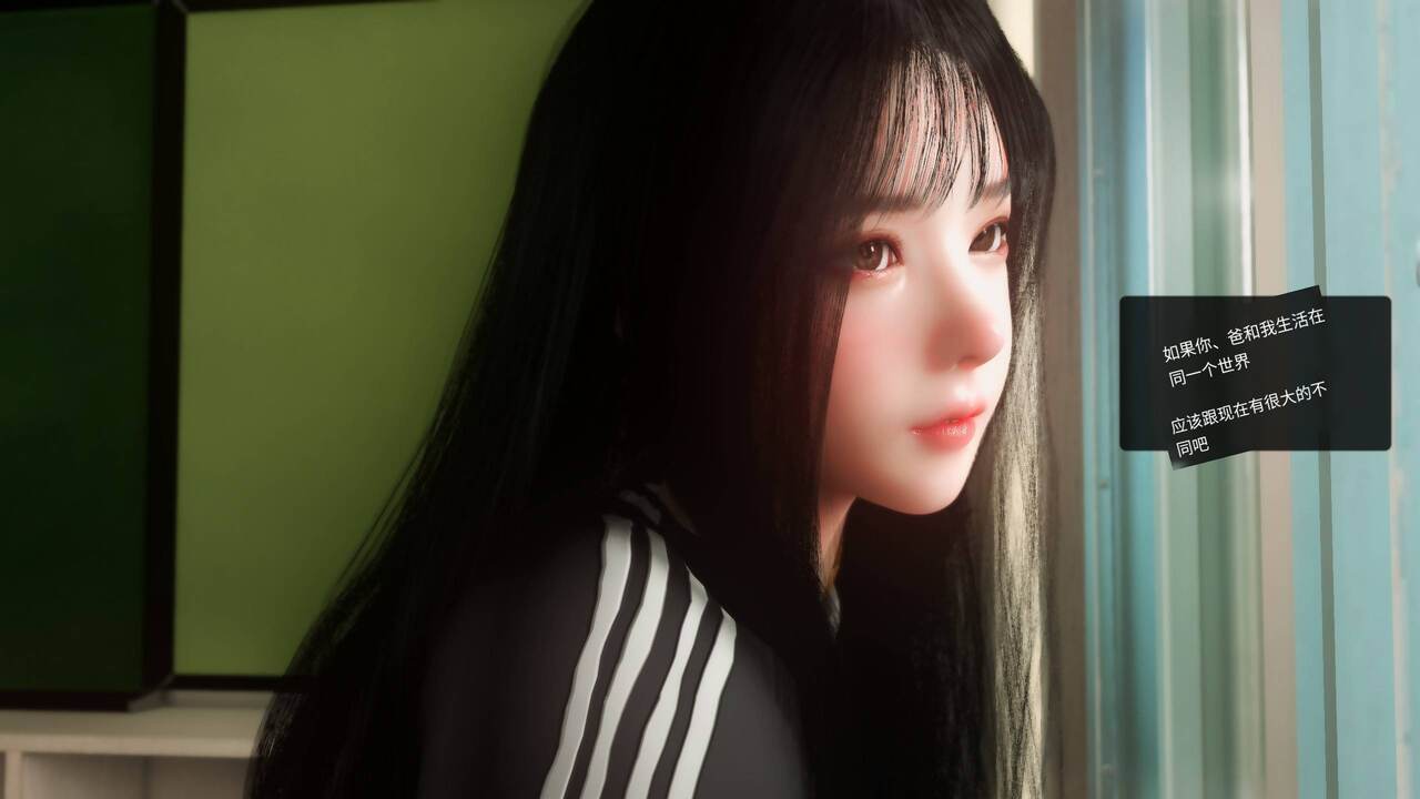 Seyun #3 - Seyun sex rape page 6 full