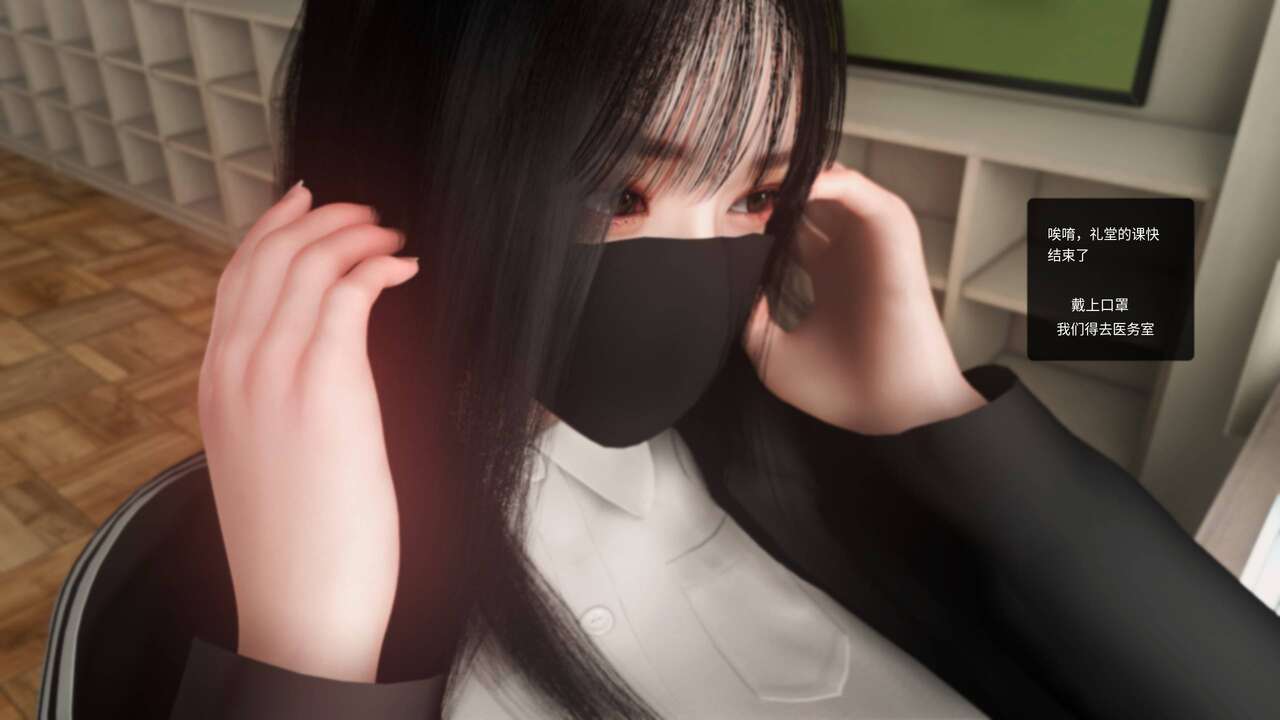 Seyun #3 - Seyun sex rape page 8 full