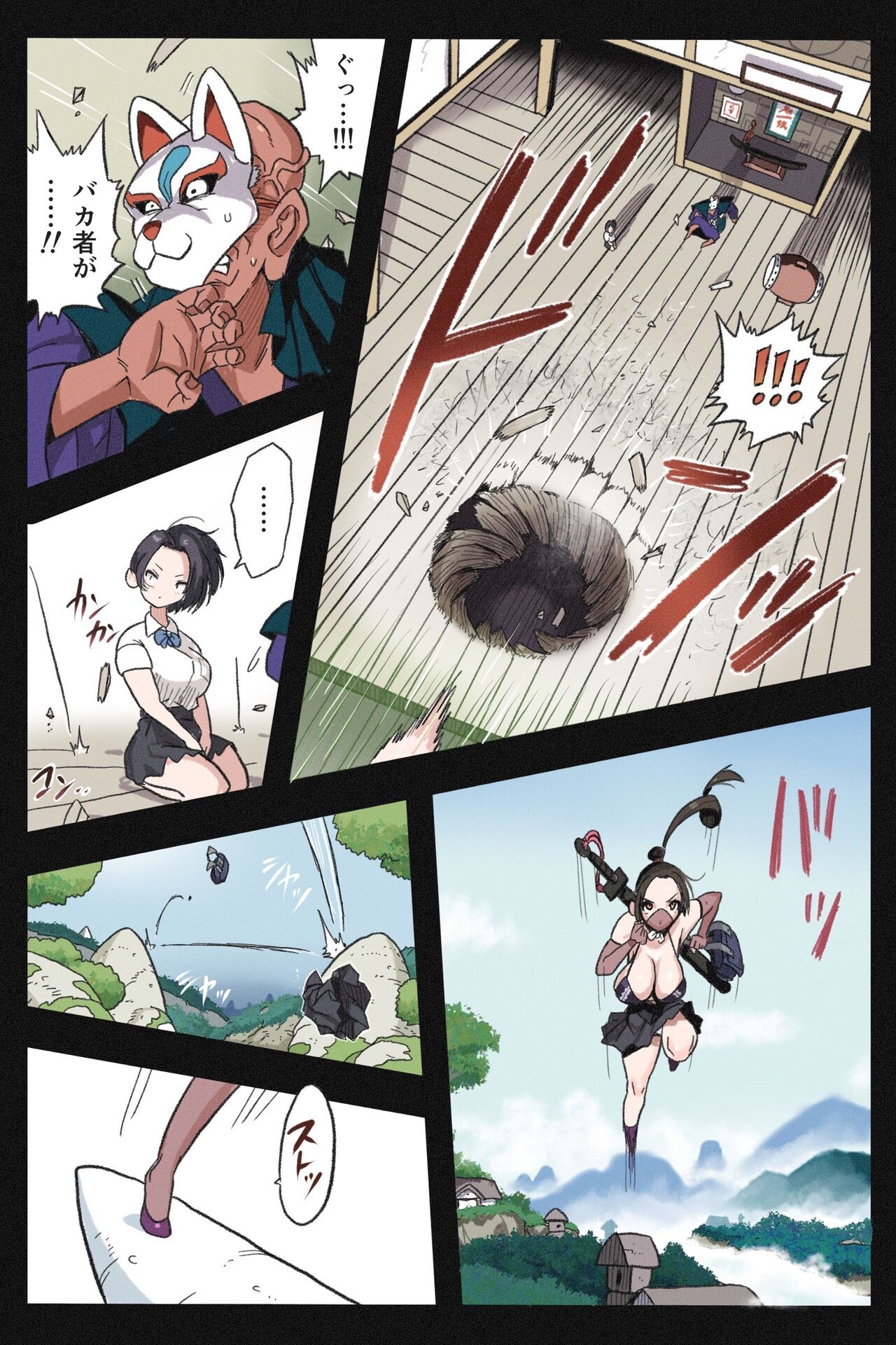 まんこく武術会外伝～生配信★くノ一無限○問～ page 7 full