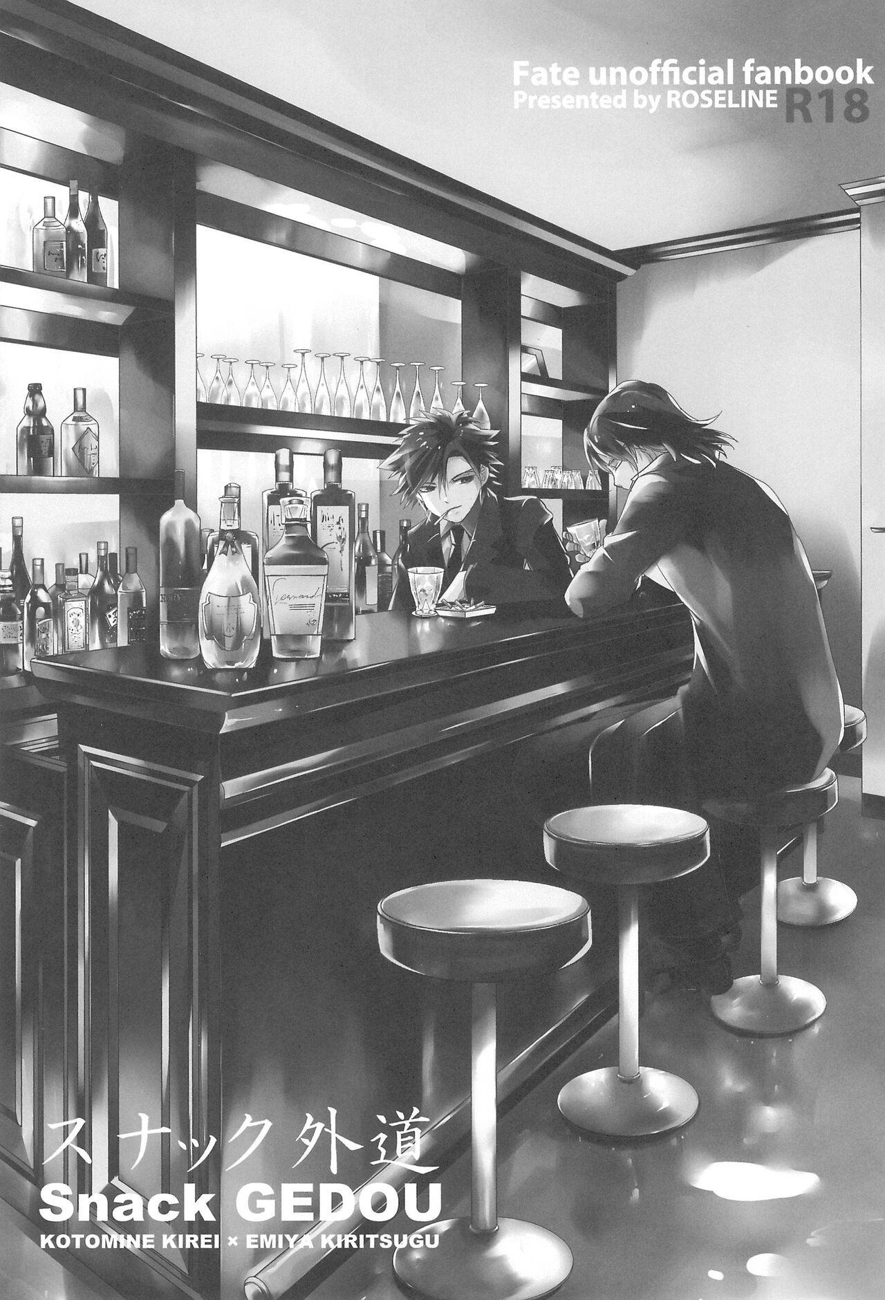 Snack GEDOU page 2 full