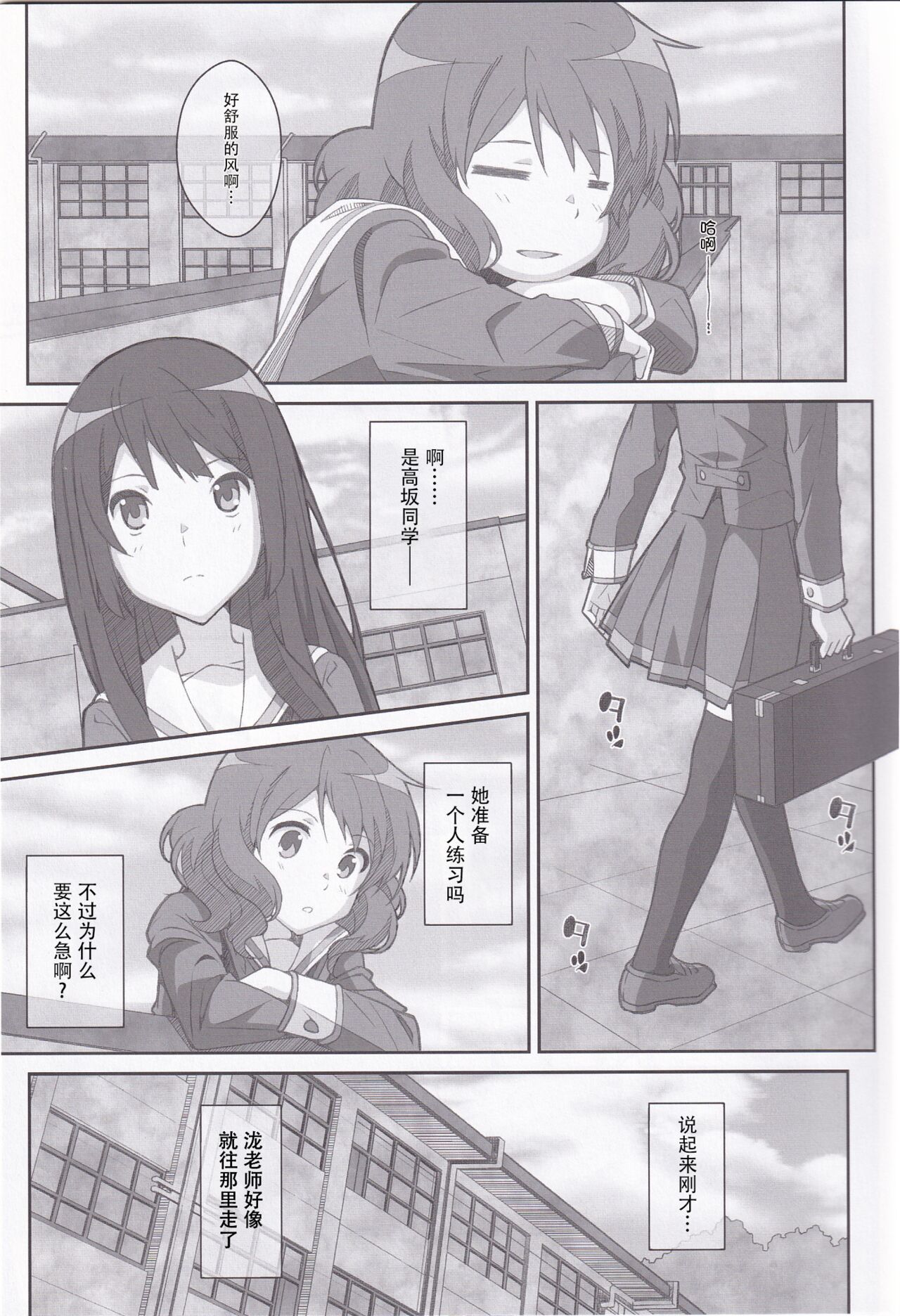 TYPE-38 page 2 full
