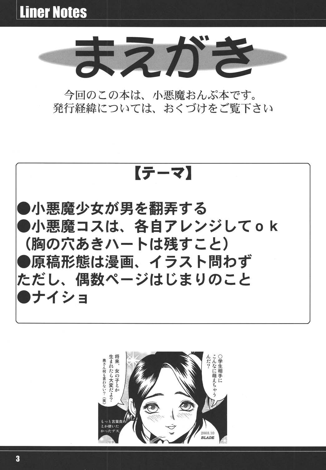 Pretty Witchy Deviltchy page 3 full