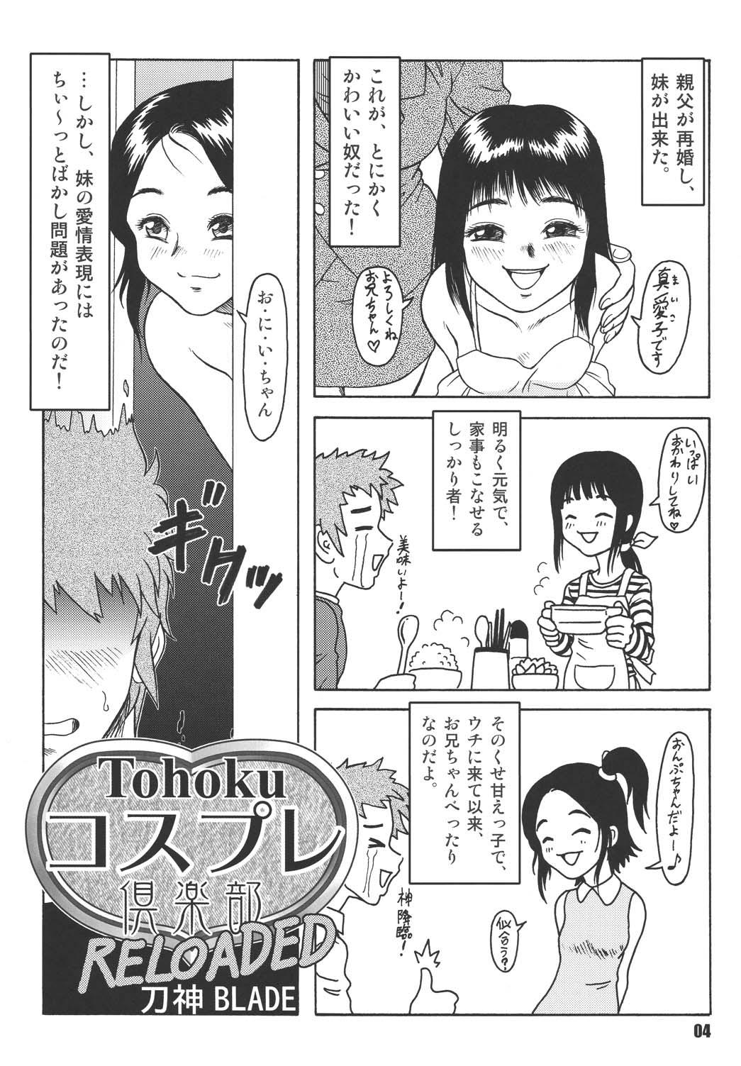 Pretty Witchy Deviltchy page 4 full