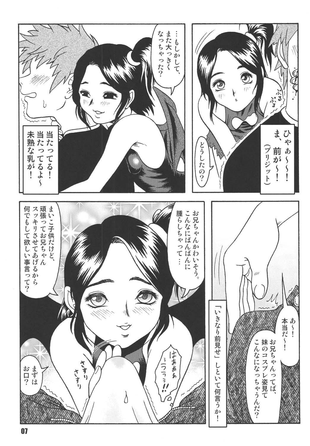 Pretty Witchy Deviltchy page 7 full