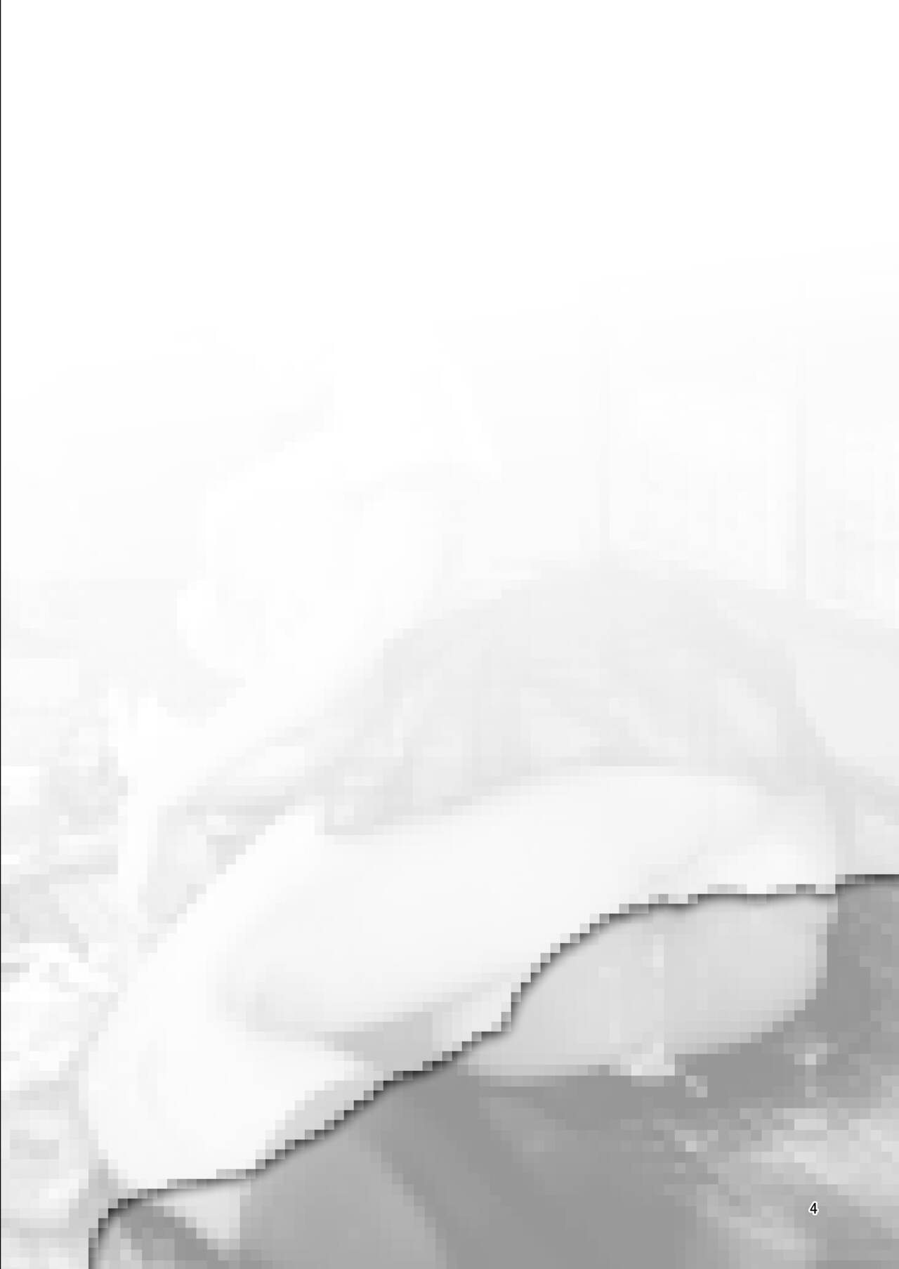 Mesudachi page 4 full