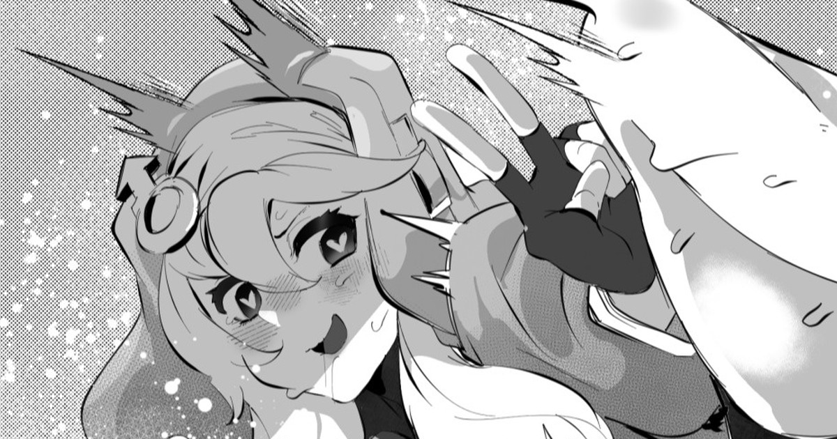 鰤に煽られたので分からせた page 1 full