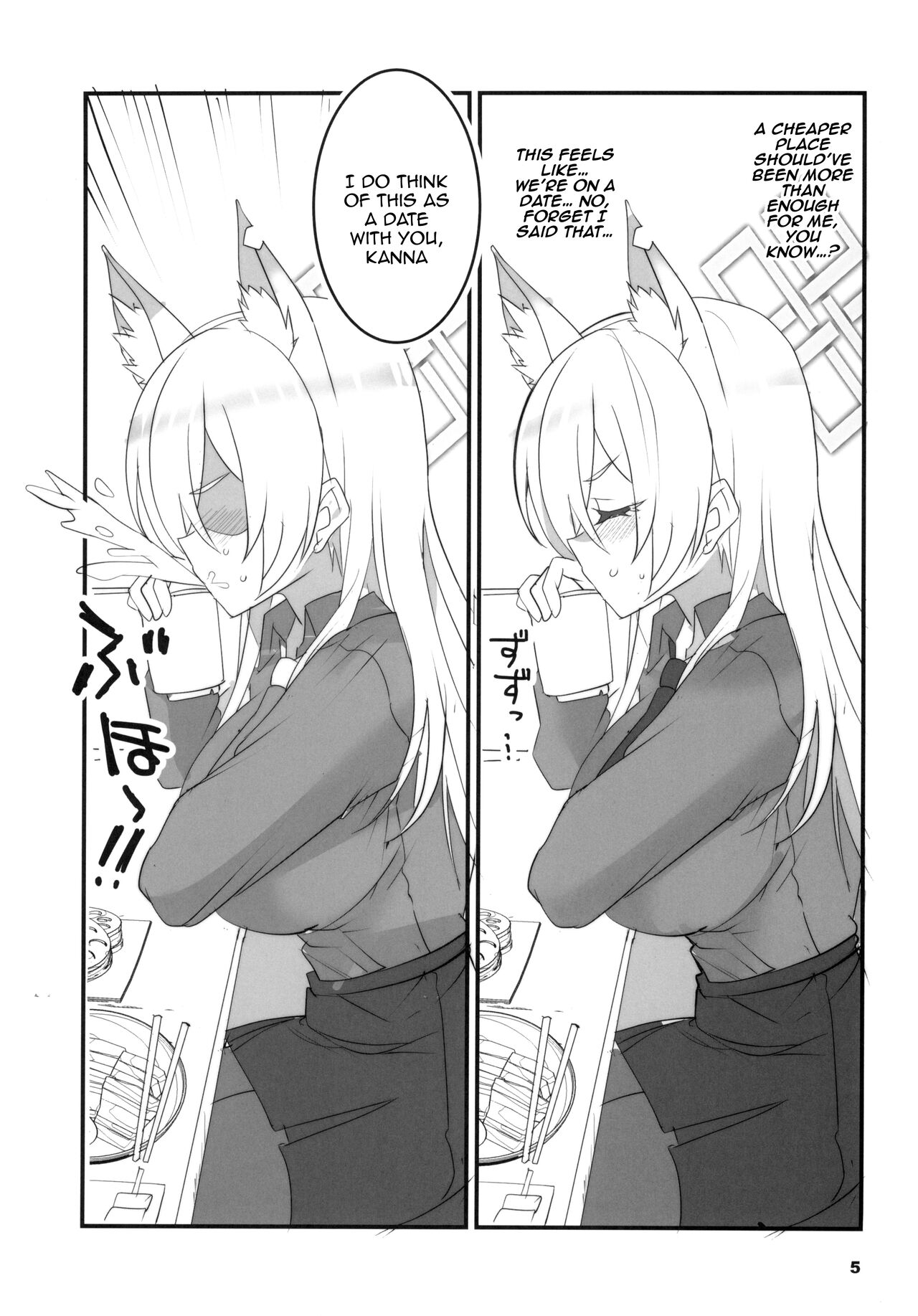 Kao no Yoi Kyouken / The Mad Dog With a Pretty Face page 5 full