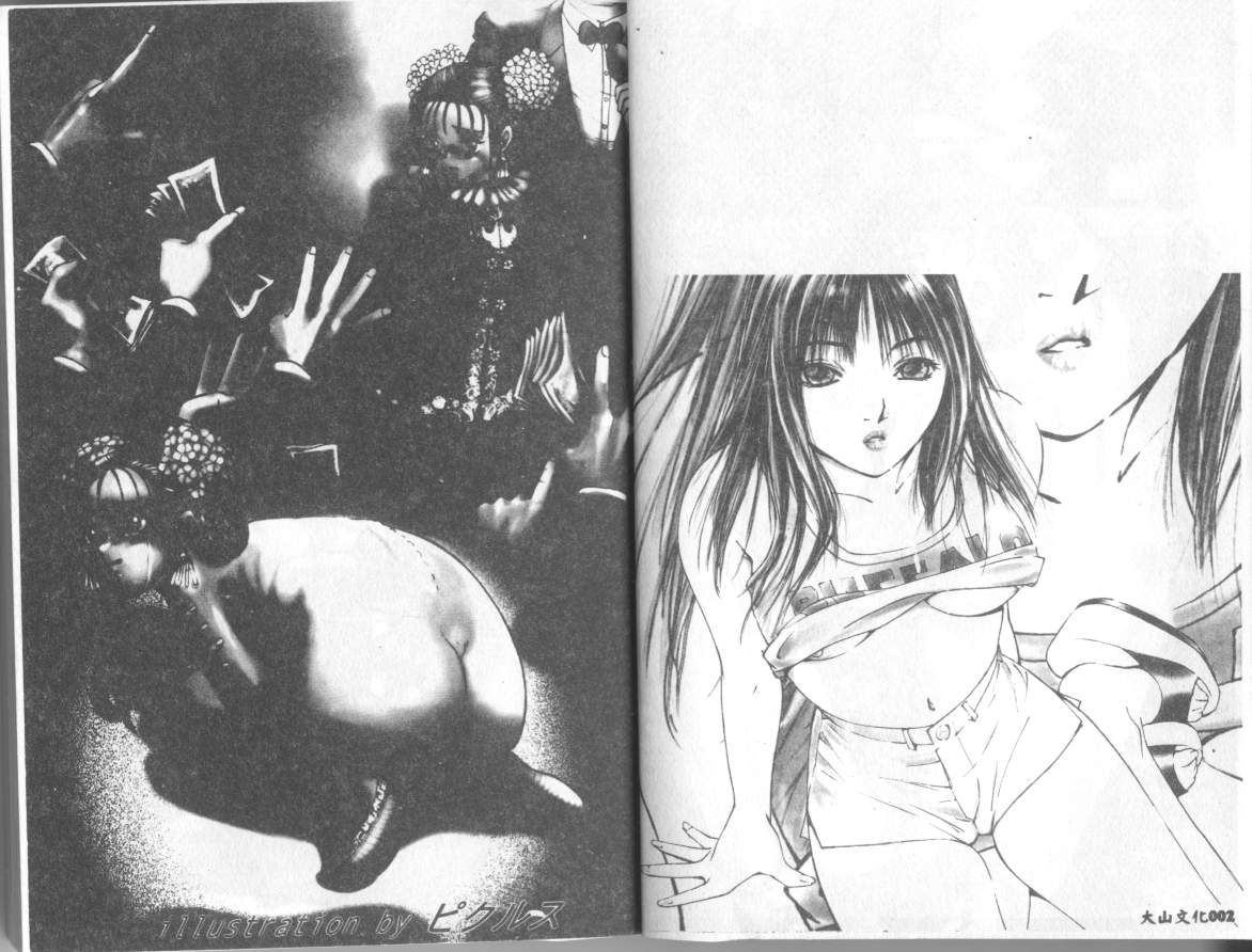 INSERT Vol. 3 page 4 full