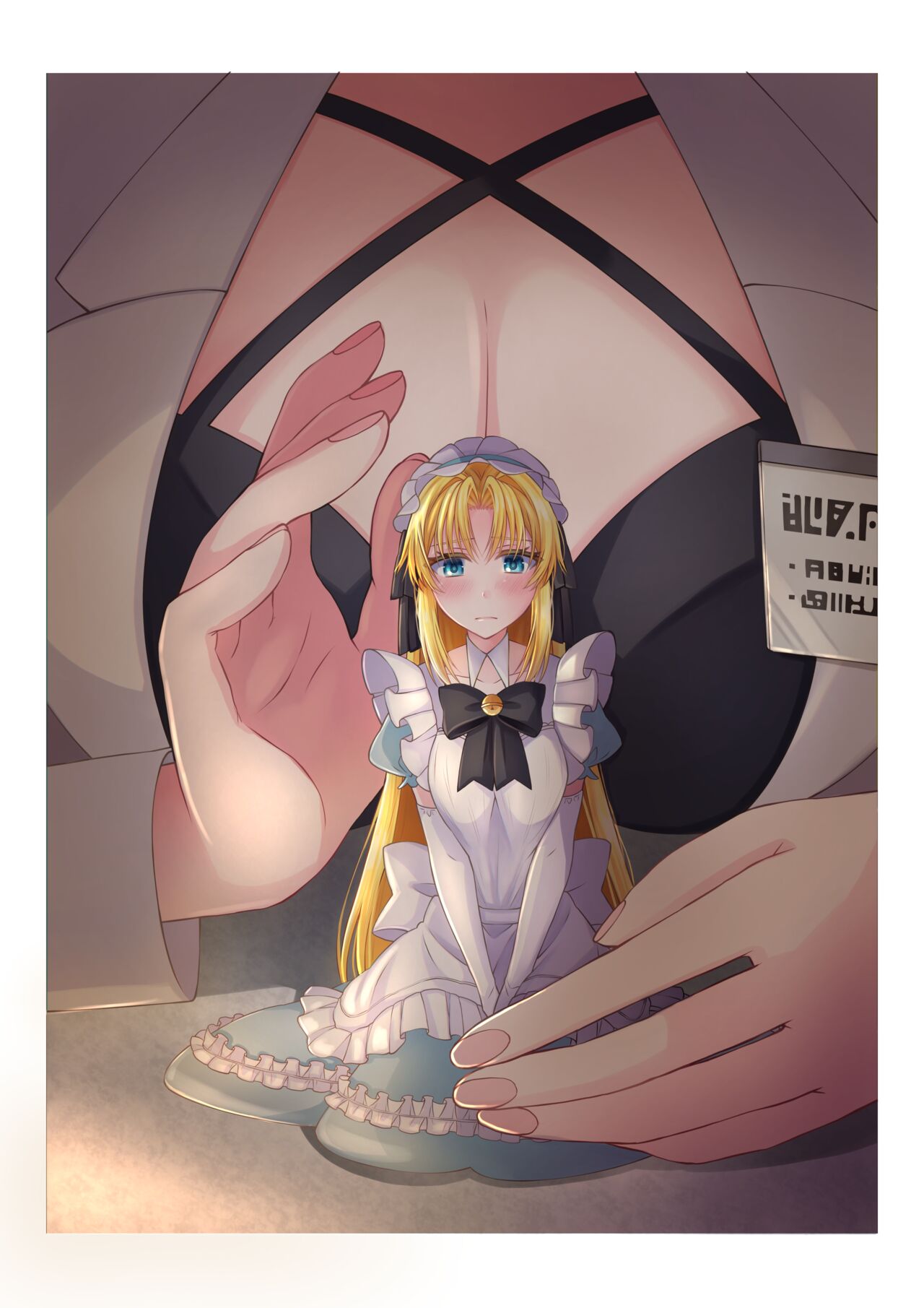 アリス4の観察記録 page 1 full