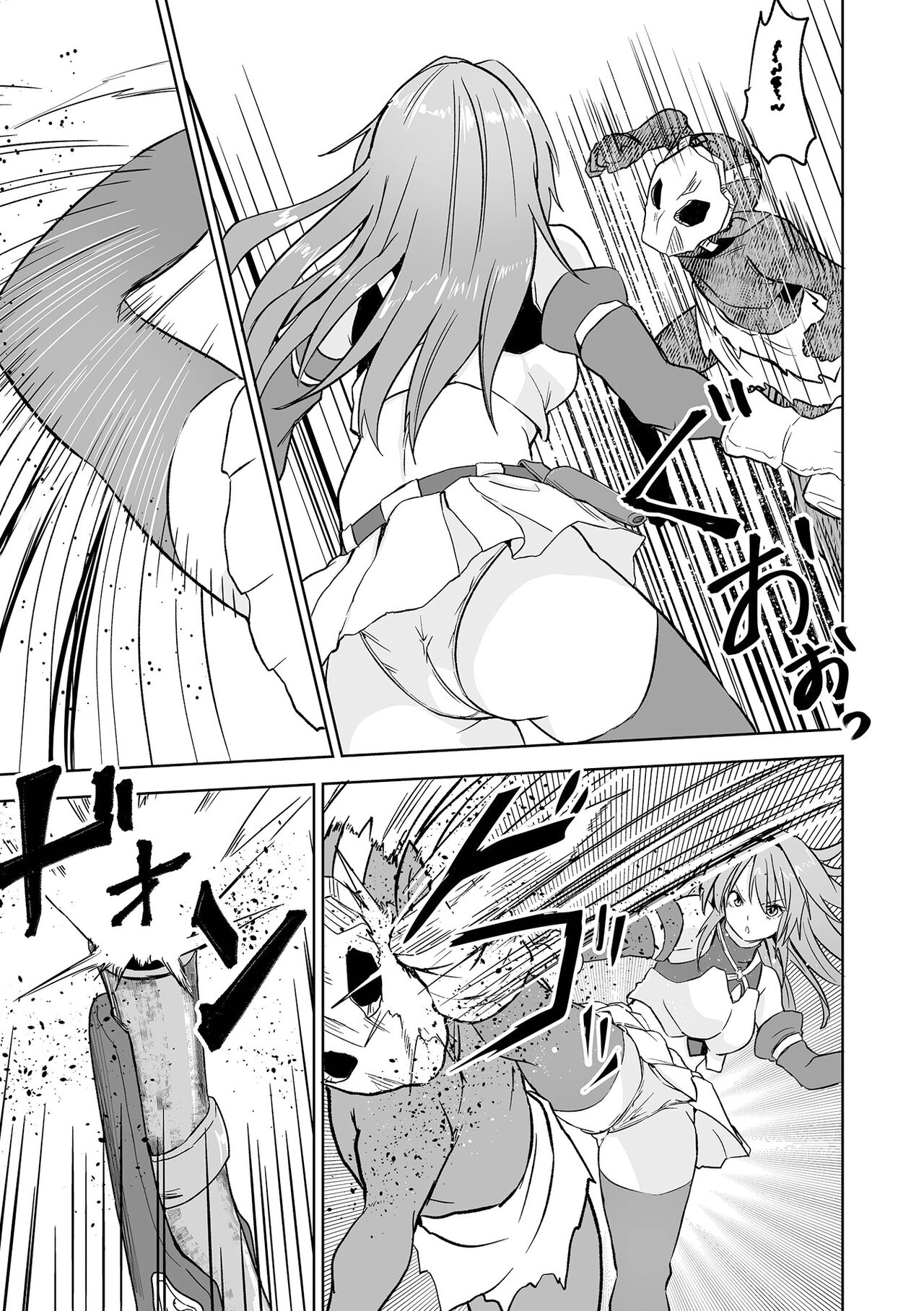 Karu Mono Karareru Mono 獵手與獵物 page 10 full