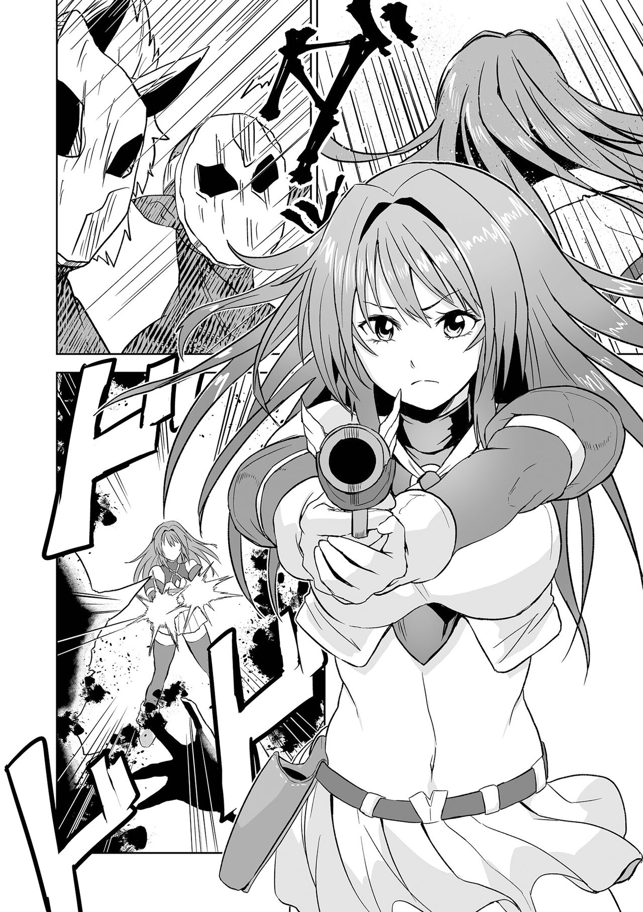 Karu Mono Karareru Mono 獵手與獵物 page 9 full