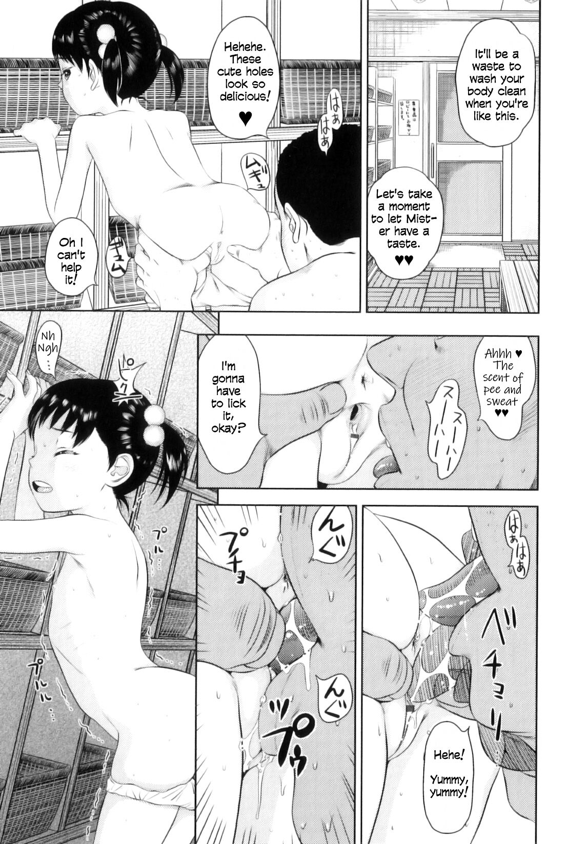 Yojo to onsen e ikou! | Let's go to the hot springs with a little girl! page 3 full