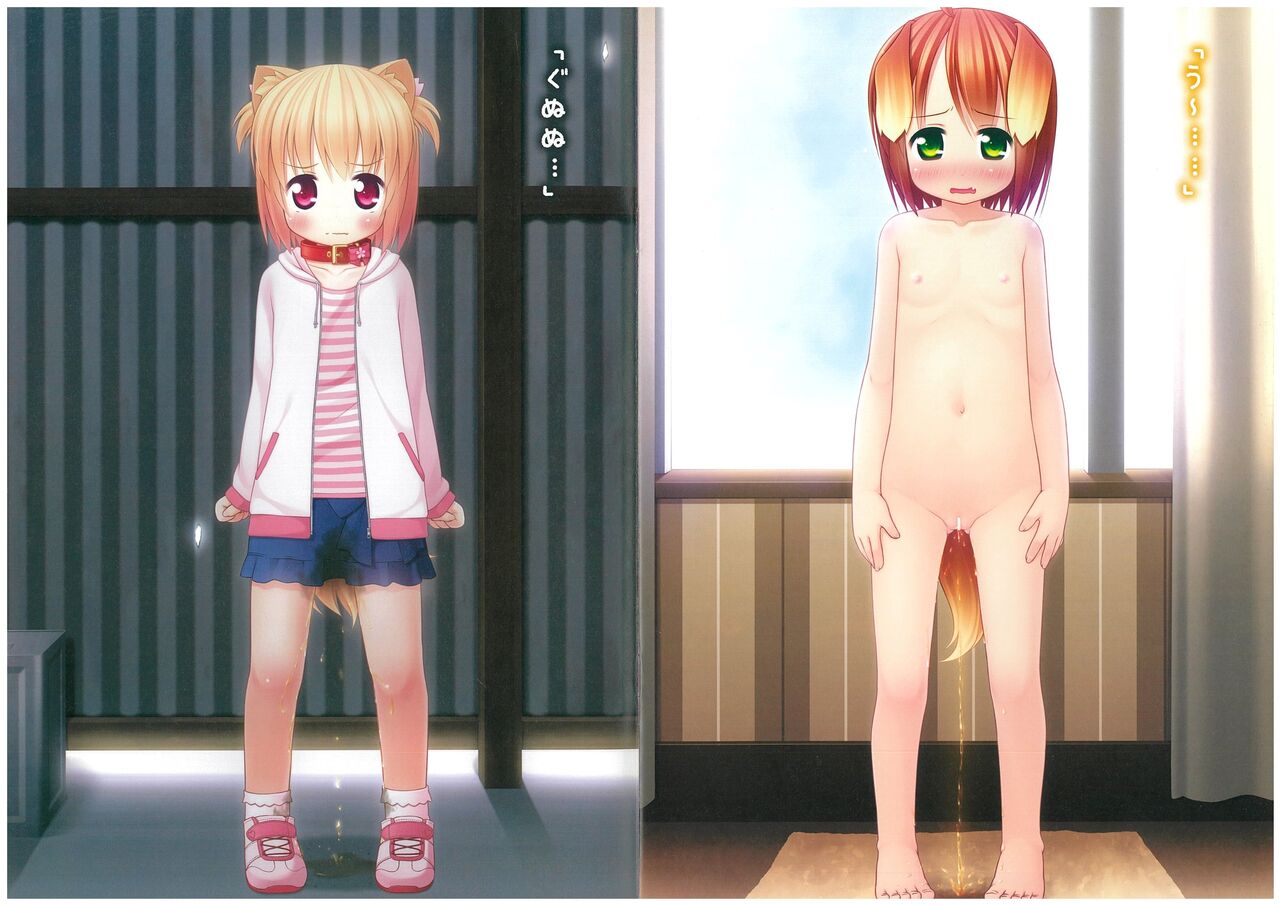 犬っ娘おしっこ page 7 full