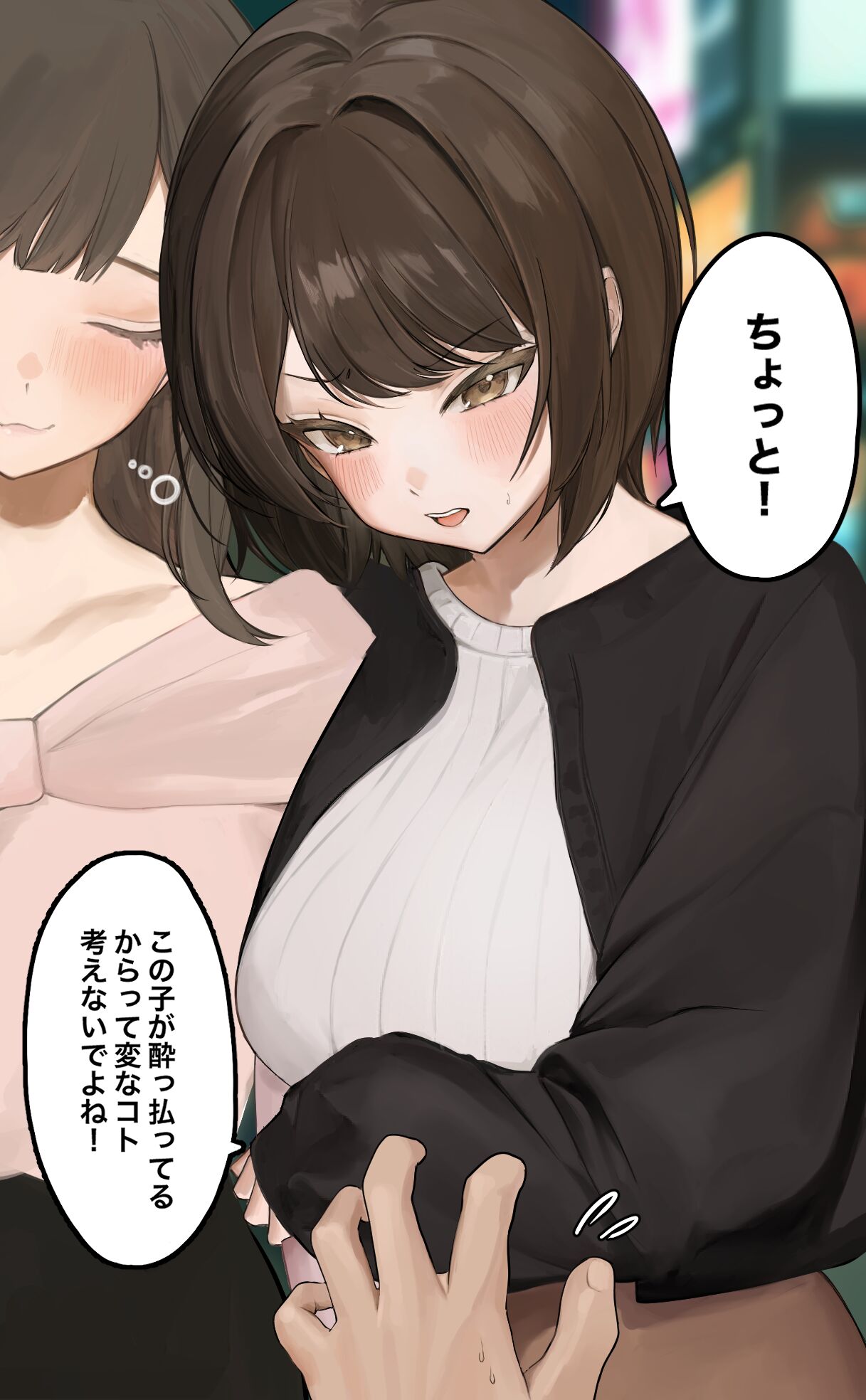 可愛い親友の隣に長く居すぎて自己肯定感低めの女の子とイチャラブえっちする話 page 2 full