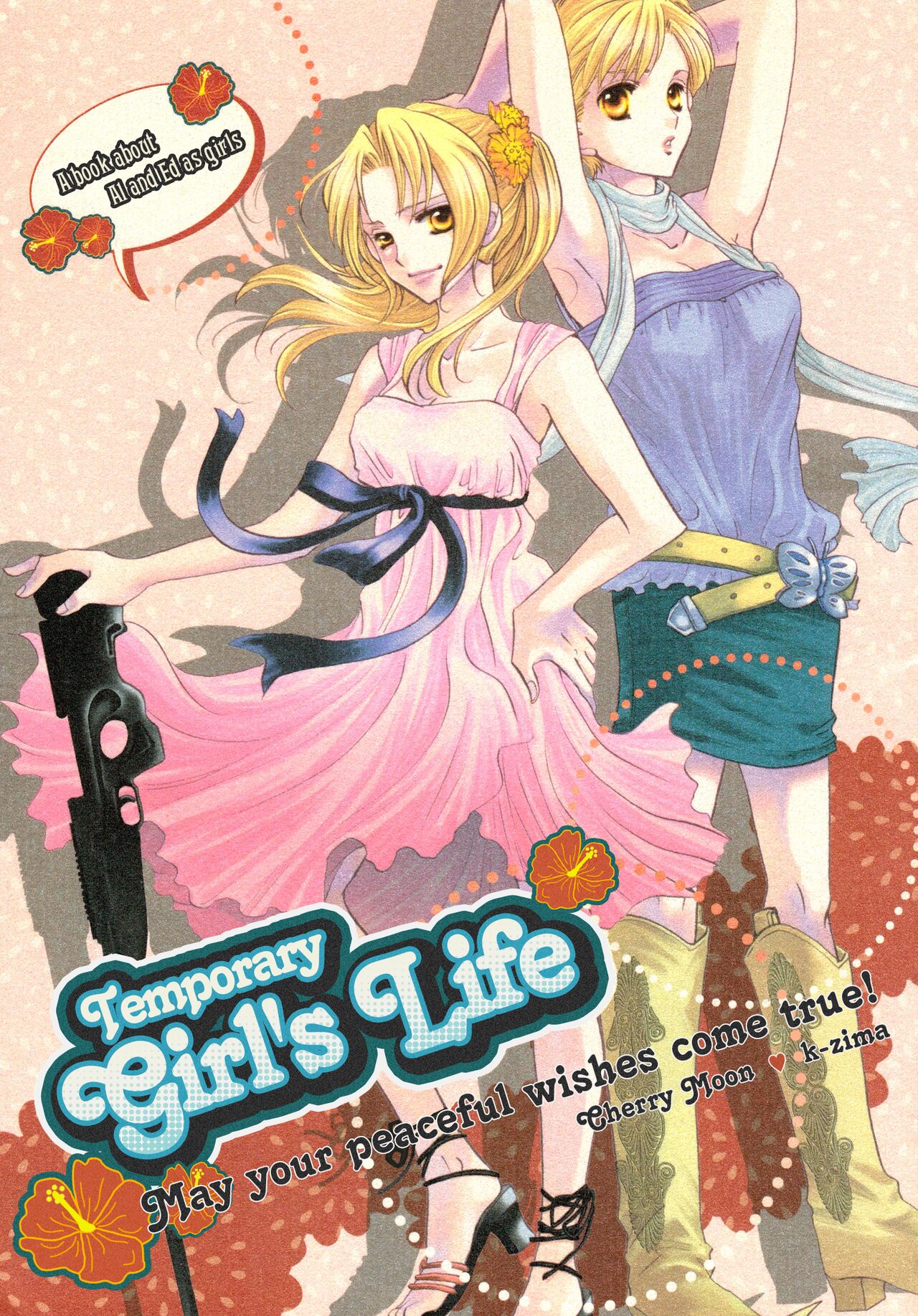 Temporary Girl's Life page 1 full