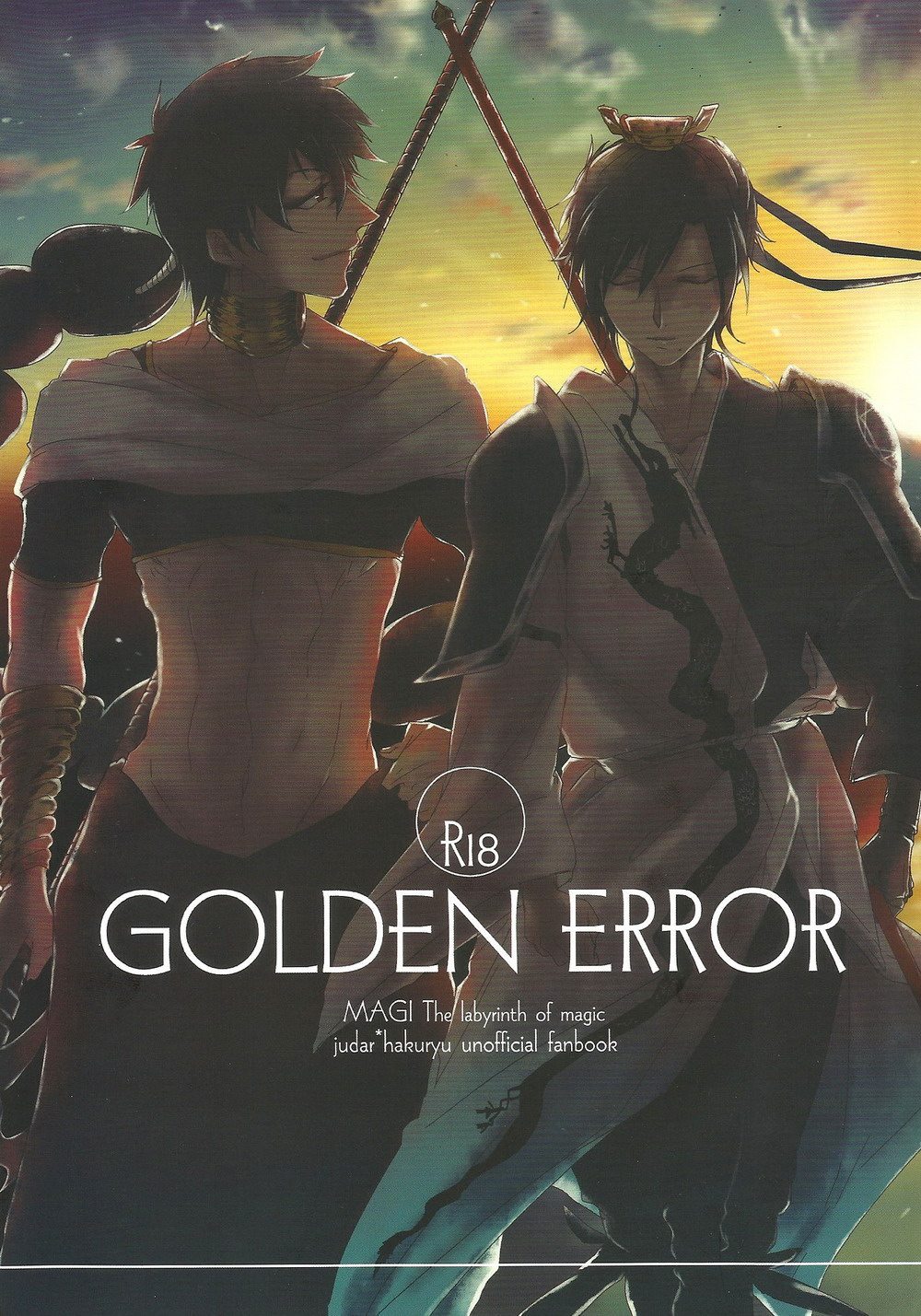 GOLDEN ERROR page 1 full