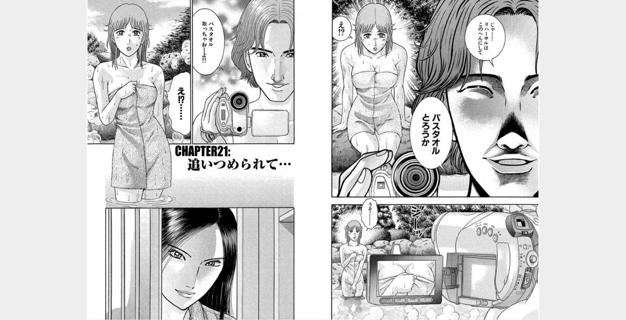 ㅎㄱㄷㄴ page 10 full