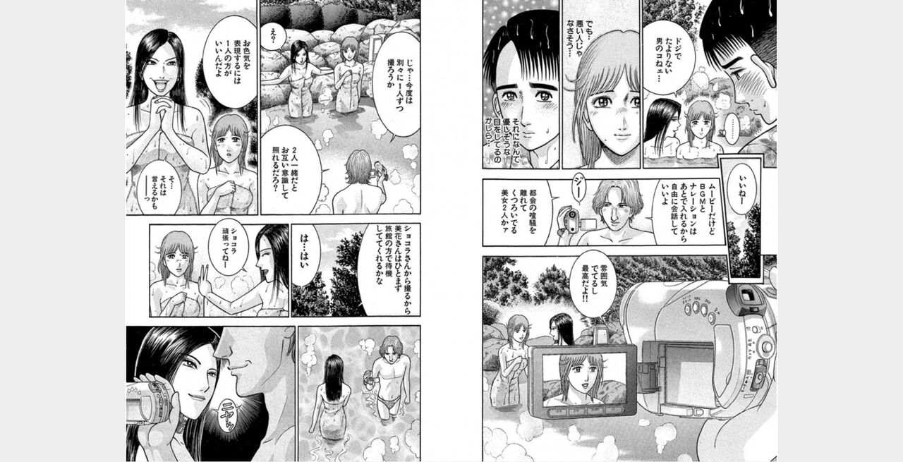 ㅎㄱㄷㄴ page 7 full