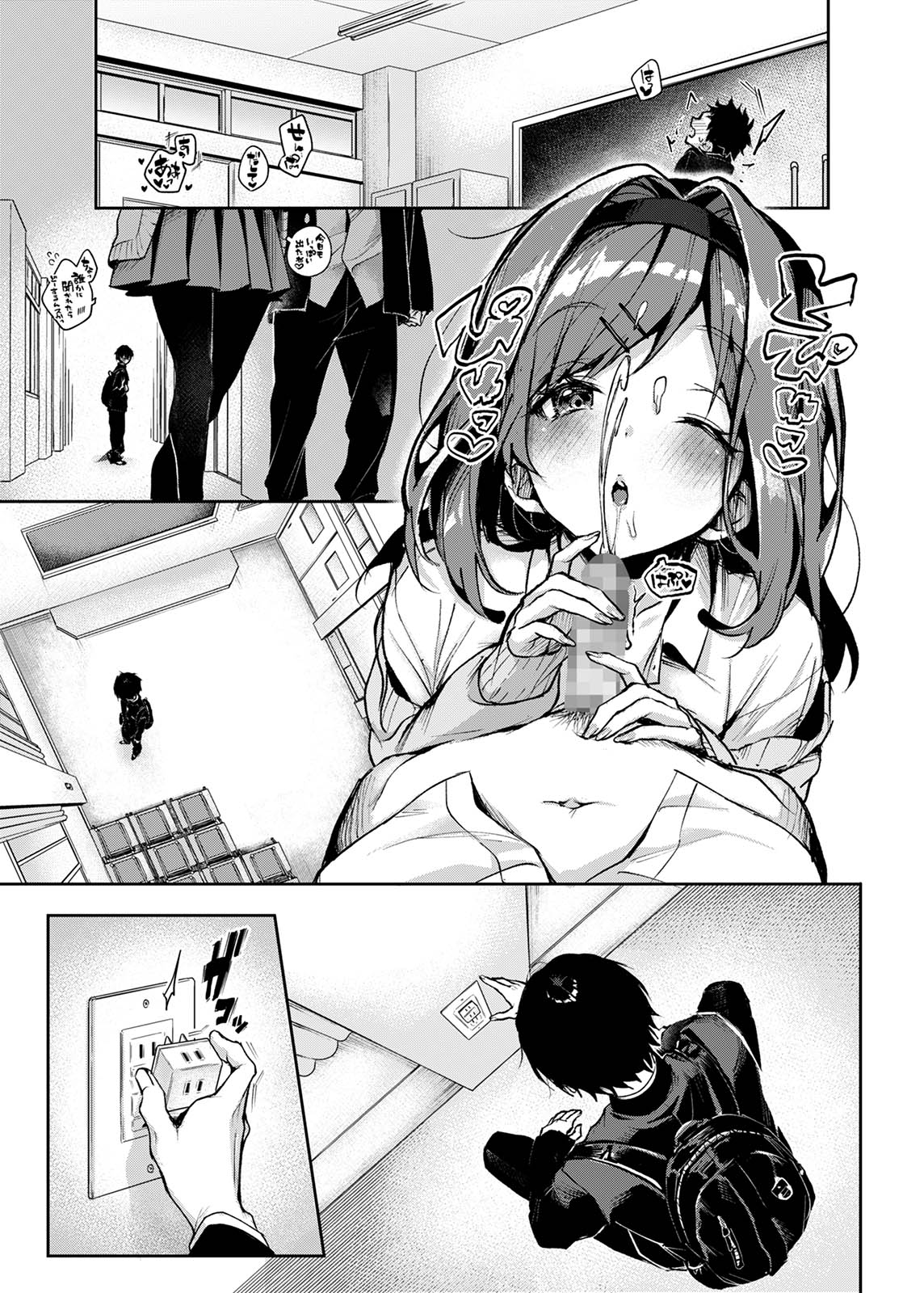 Sutohkah-kun、Etchina Onesan ni Aserasaremakuri page 4 full