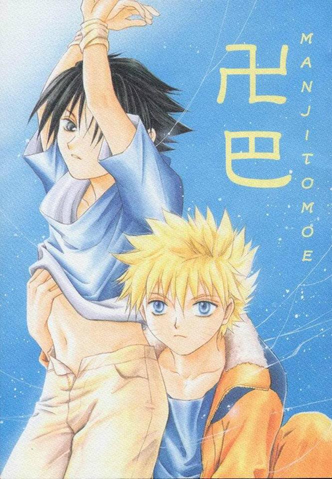 Manji Tomoe page 1 full