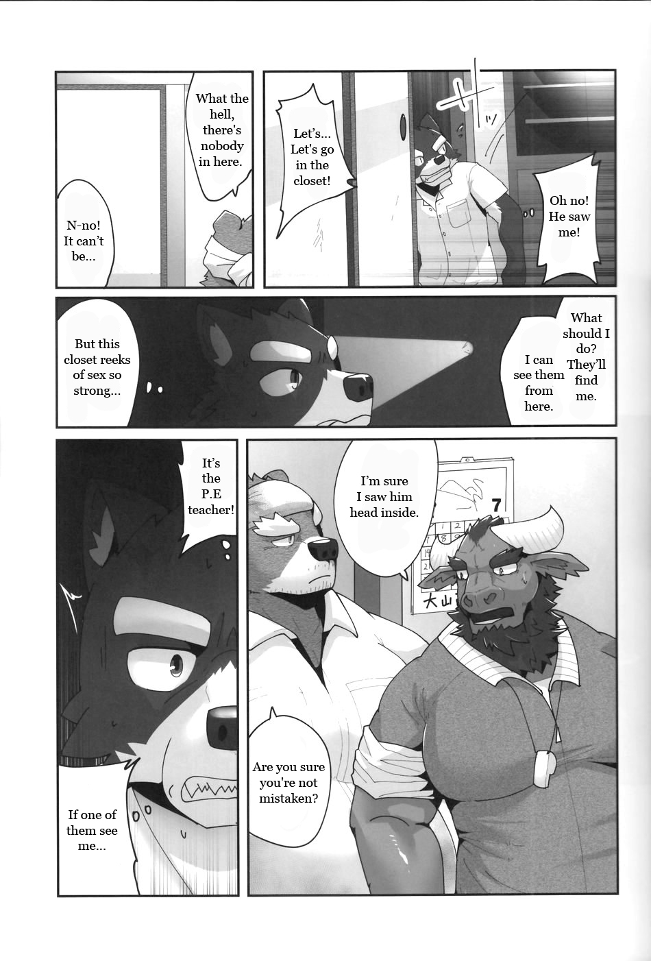 Youmuin-san wa Youmuin Shitsu de Onaho wo sodateru | The Janitor raises Cock slaves in the Staff Room page 8 full