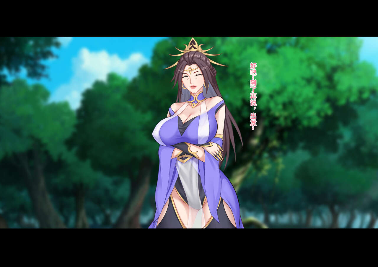 zonbi oba | 僵尸姑姑 page 4 full