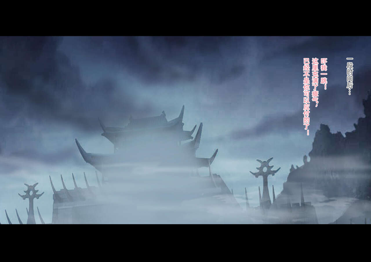 zonbi oba | 僵尸姑姑 page 5 full