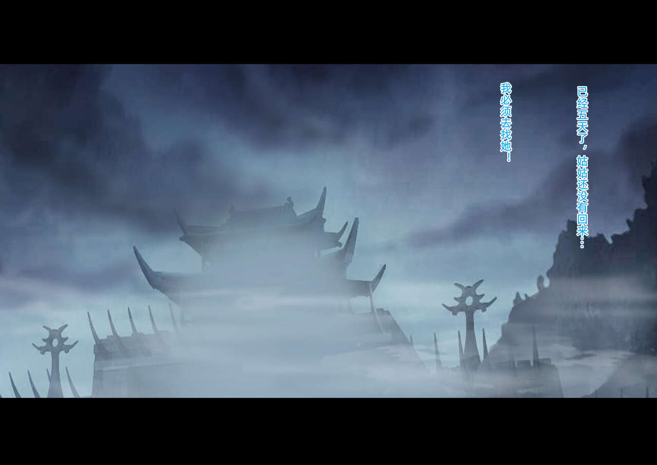 zonbi oba | 僵尸姑姑 page 7 full