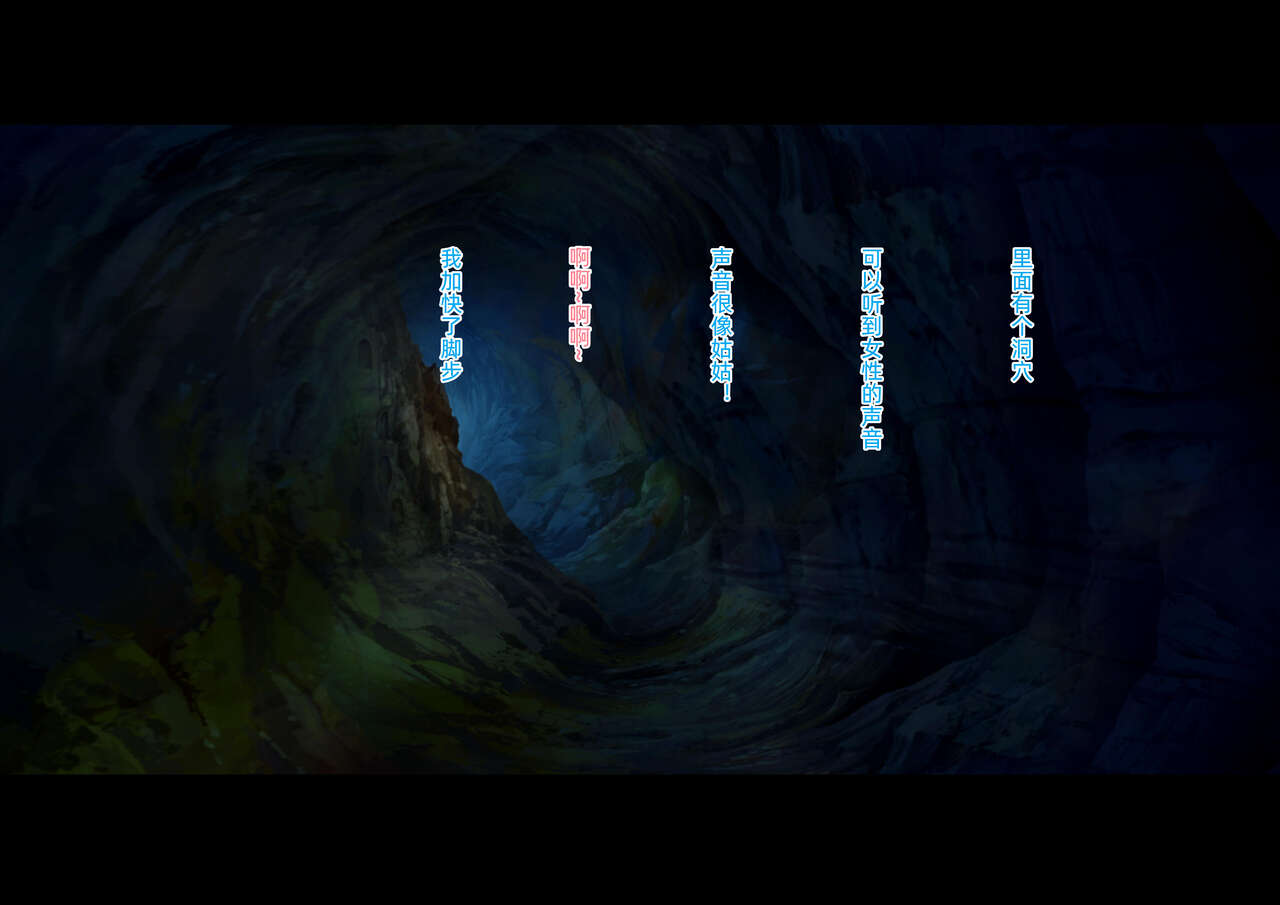 zonbi oba | 僵尸姑姑 page 9 full