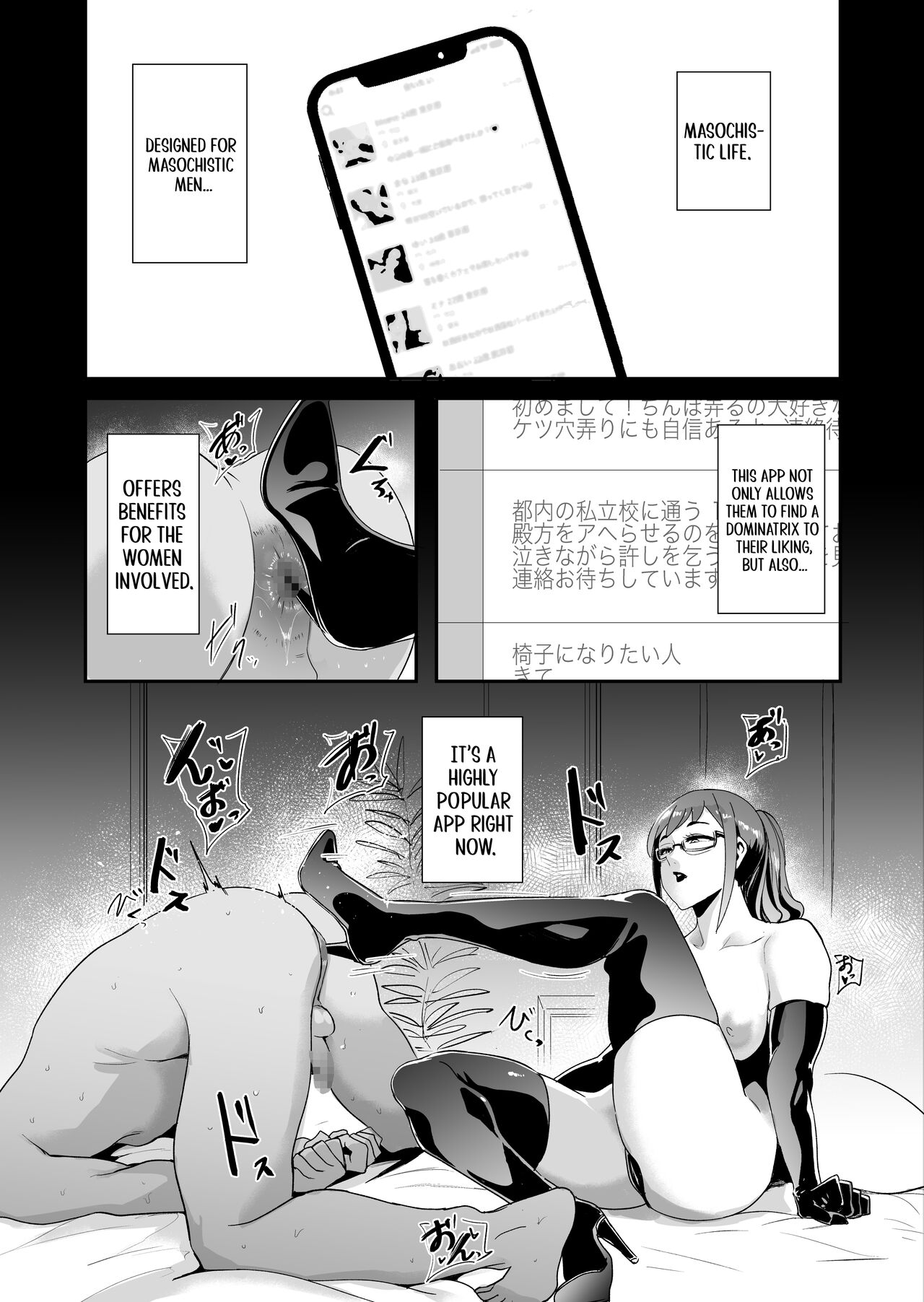 Maso-katsu -Appli de Joou-sama o Sagashite Choukyou Sareru Maso Otoko-tachi- | Masochistic Life -Masochistic Men searching for and being trained by Dominatrix through an App- page 2 full