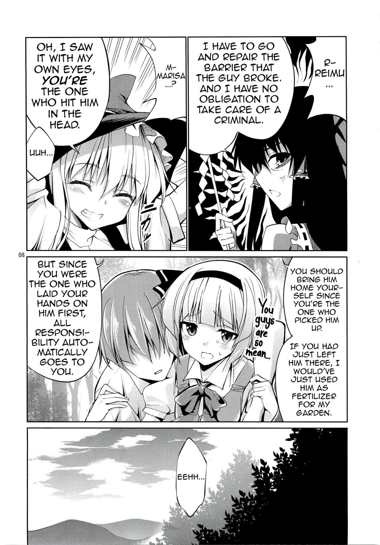 Touhou Youengi ~Youmu ni Hirotte morau Hon~ page 7 full