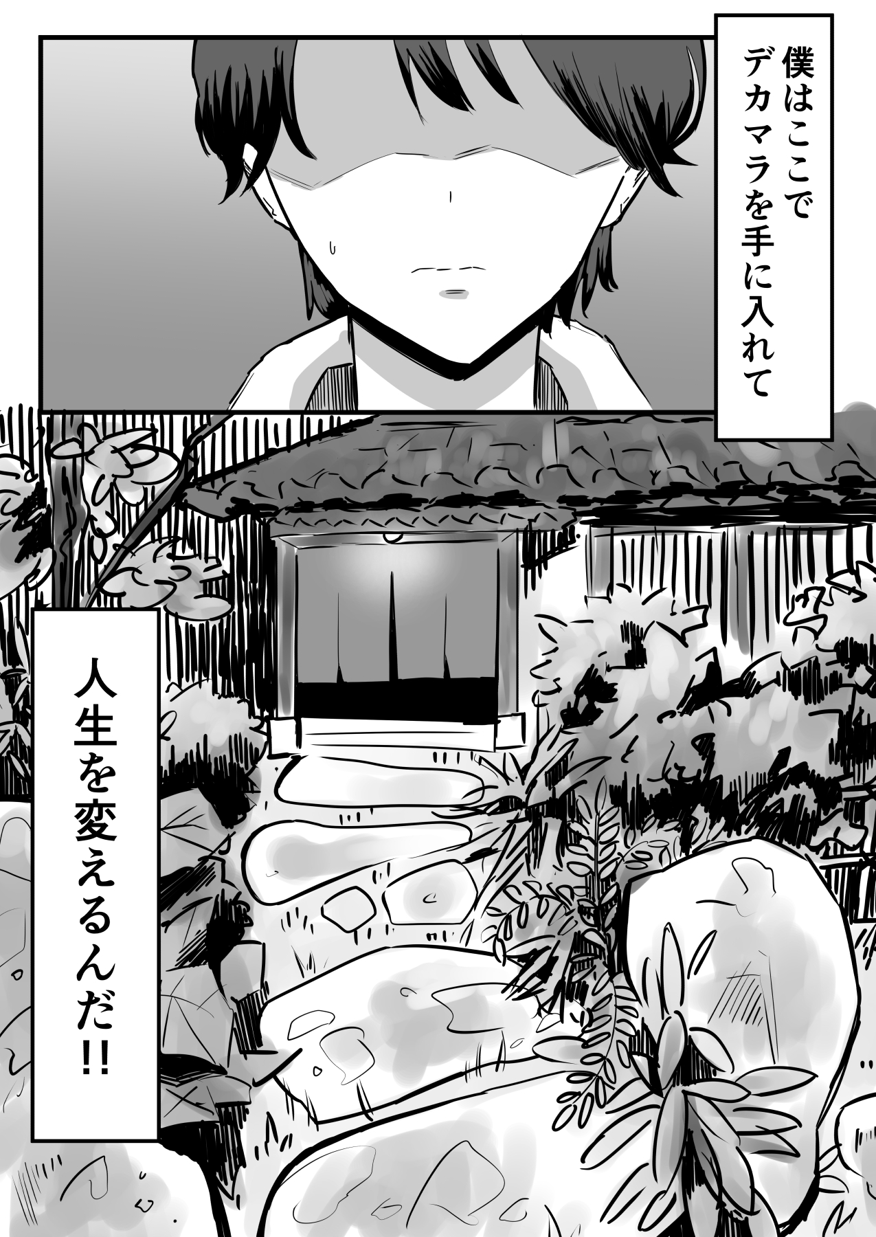 Netorareta Kyonyuu Motokano ga Boku no  Dekamara ni  Ochiteiku page 4 full