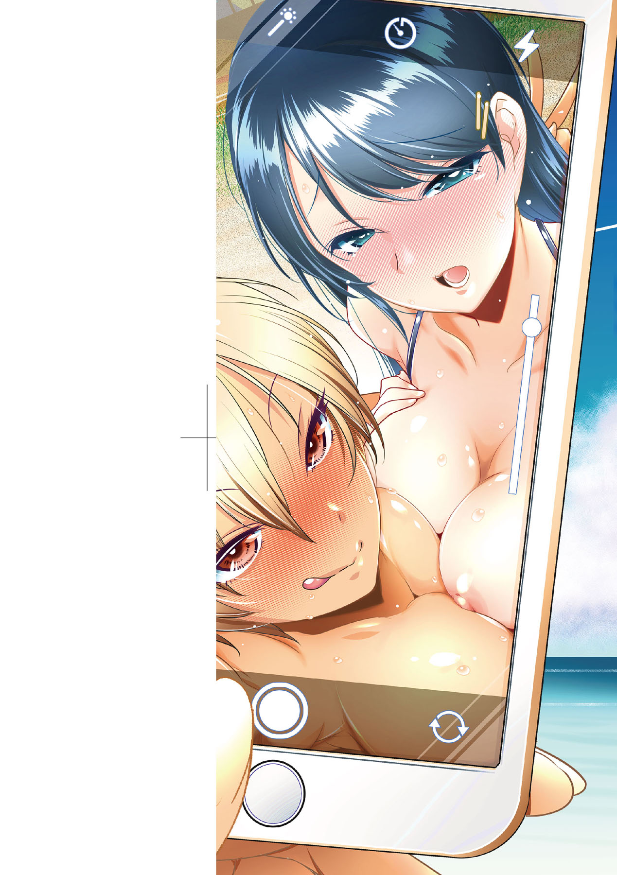 Tonari ga H de Urayamashii kara. | 隔壁正在H真是讓人羨慕呀。 page 3 full