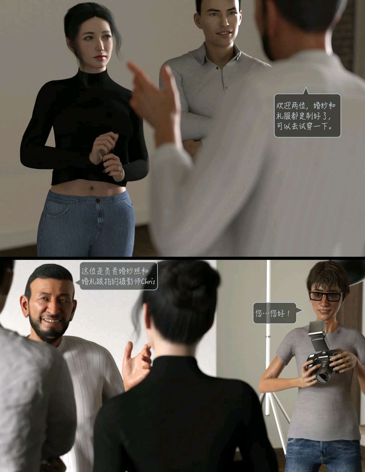 为了升职装睡给老板肏的白领妻子 “Sleeping Beauty”-04 page 3 full