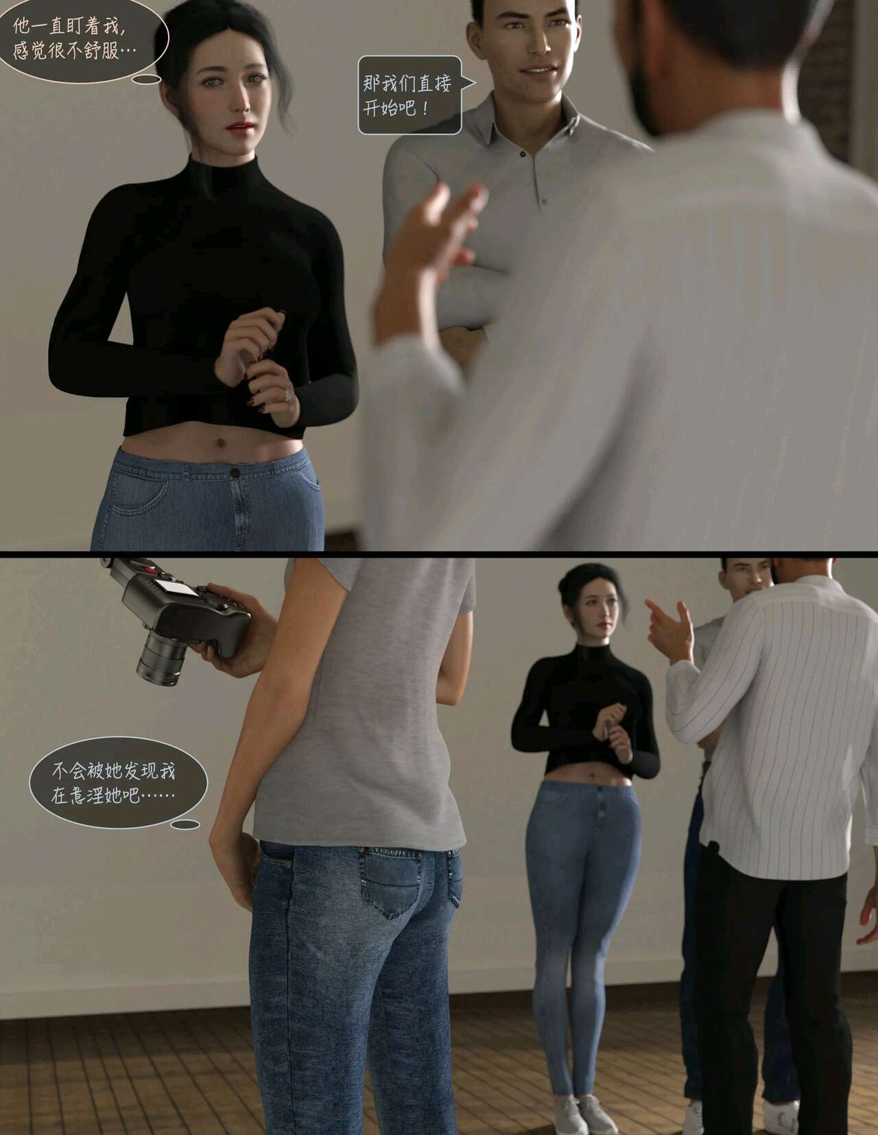 为了升职装睡给老板肏的白领妻子 “Sleeping Beauty”-04 page 5 full