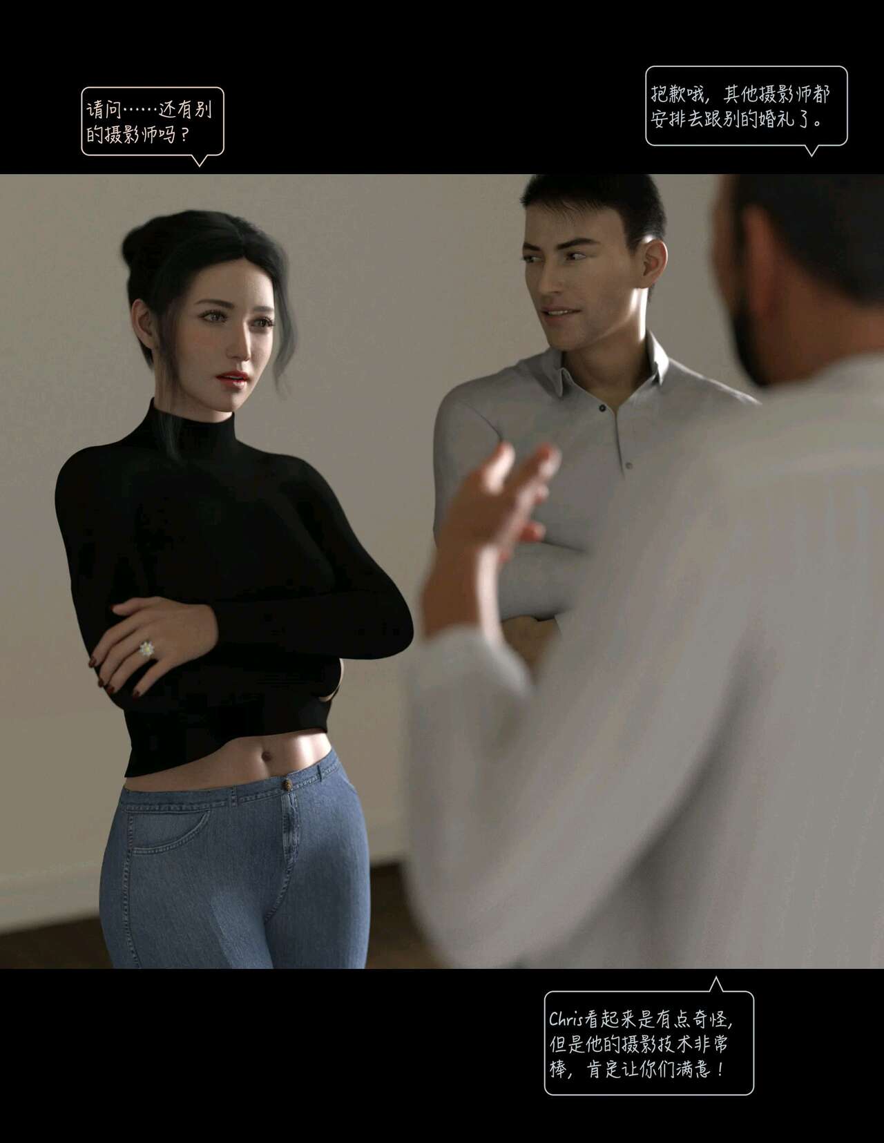 为了升职装睡给老板肏的白领妻子 “Sleeping Beauty”-04 page 6 full