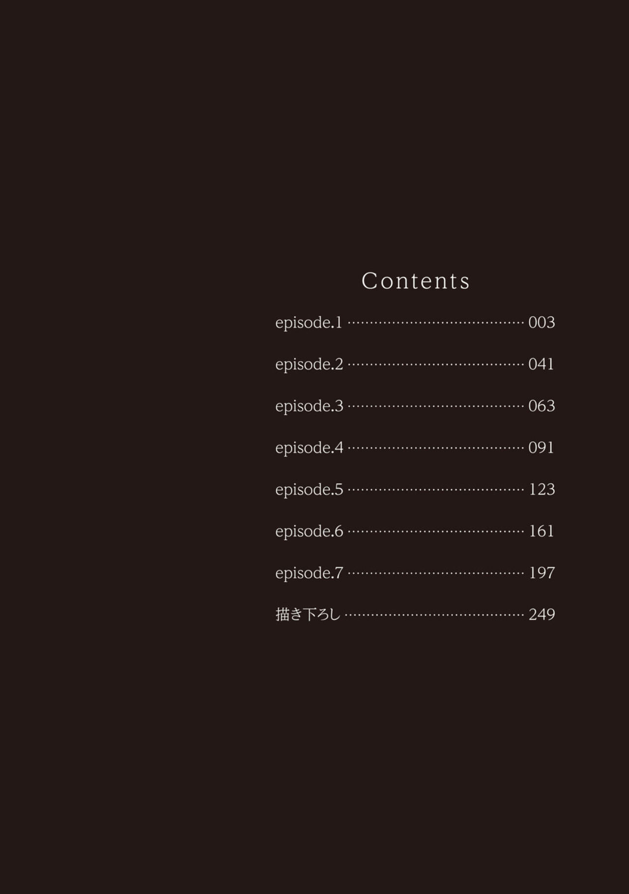 Phantom Dog -birth- | 幻影犬－birth－ Ch. 1-3 page 5 full